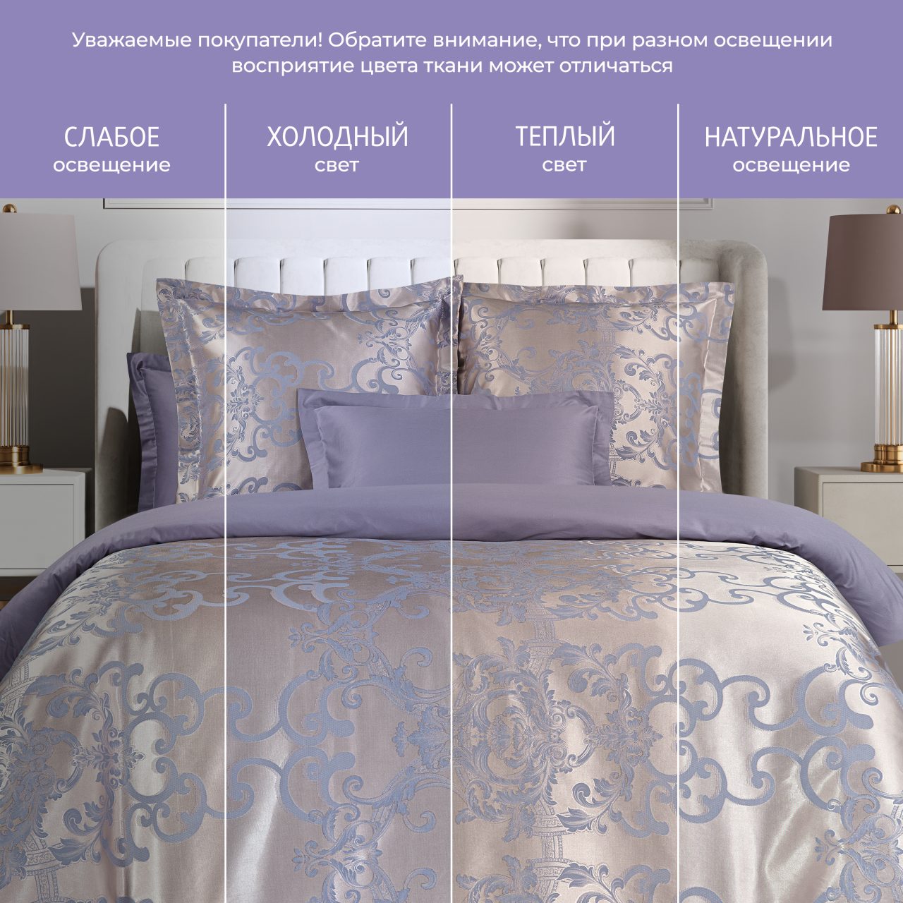 Постельное белье Севилья