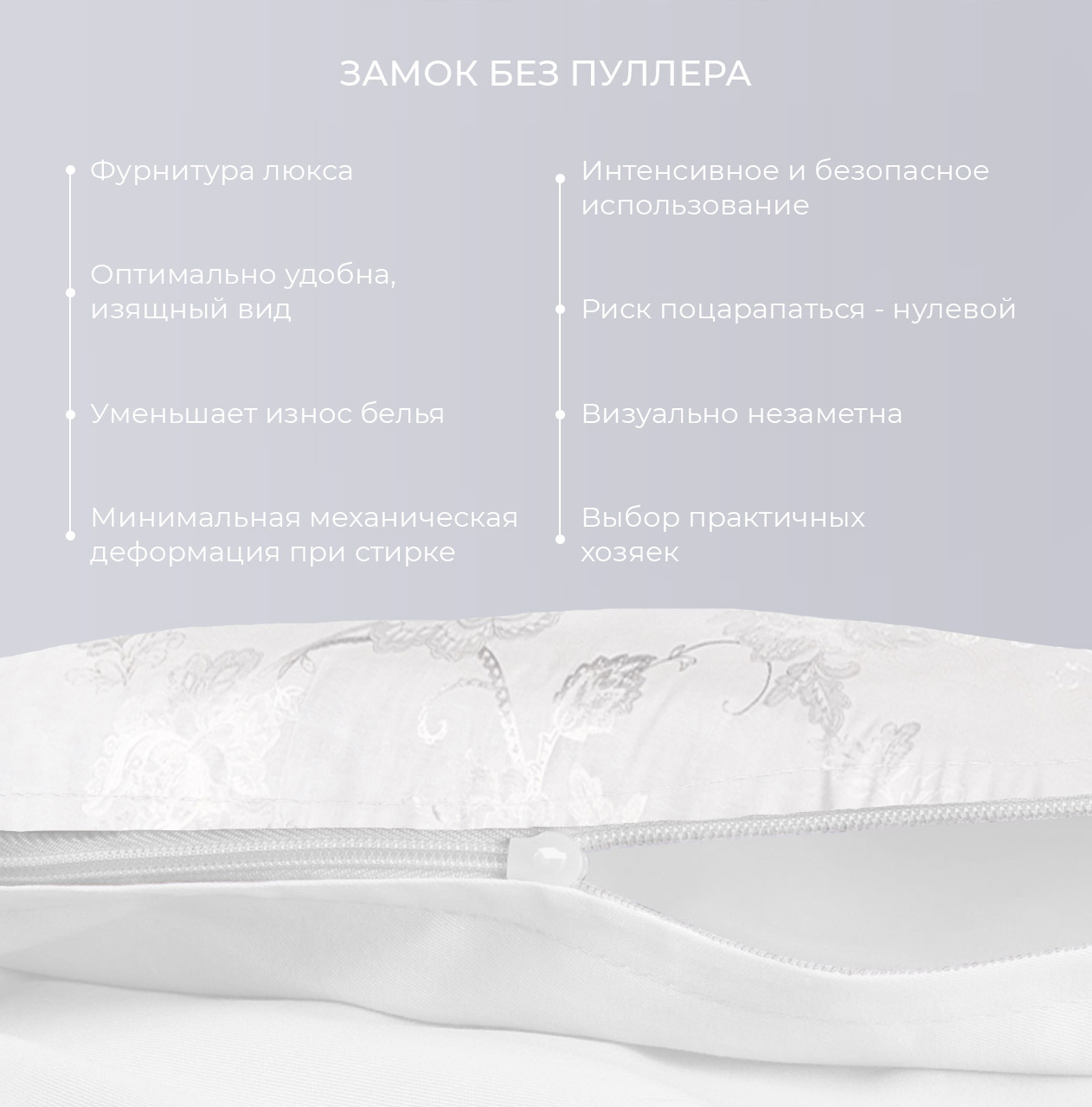 Постельное белье Орнелла