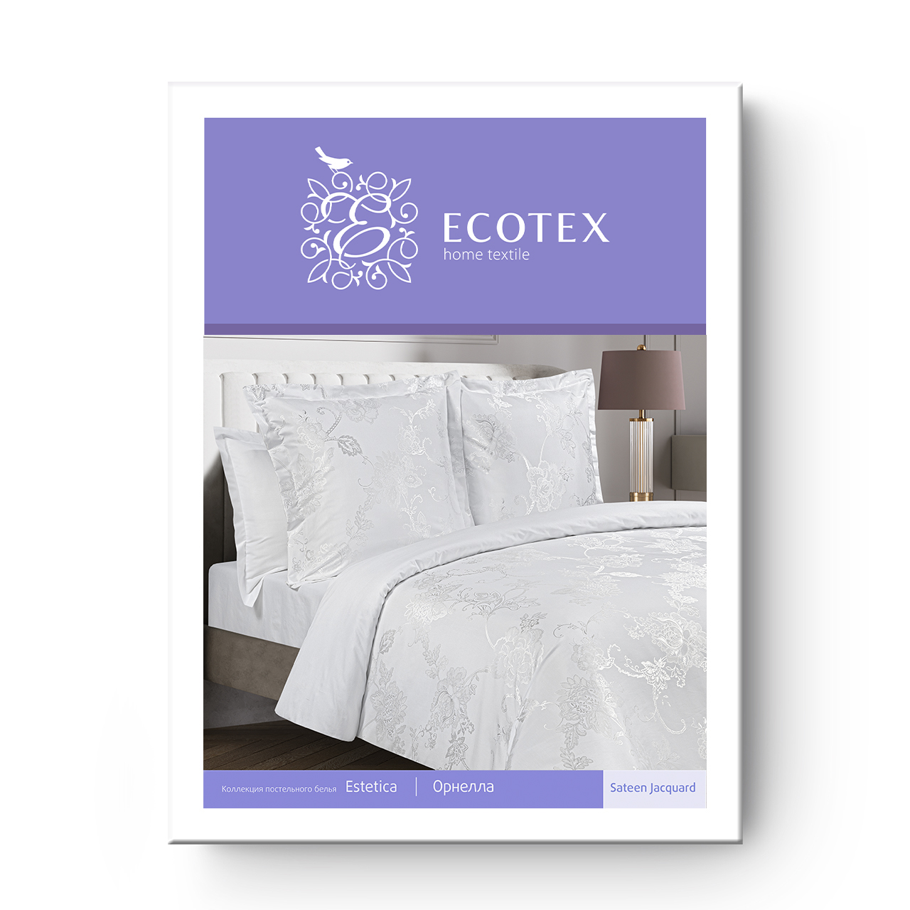 Постельное белье Орнелла