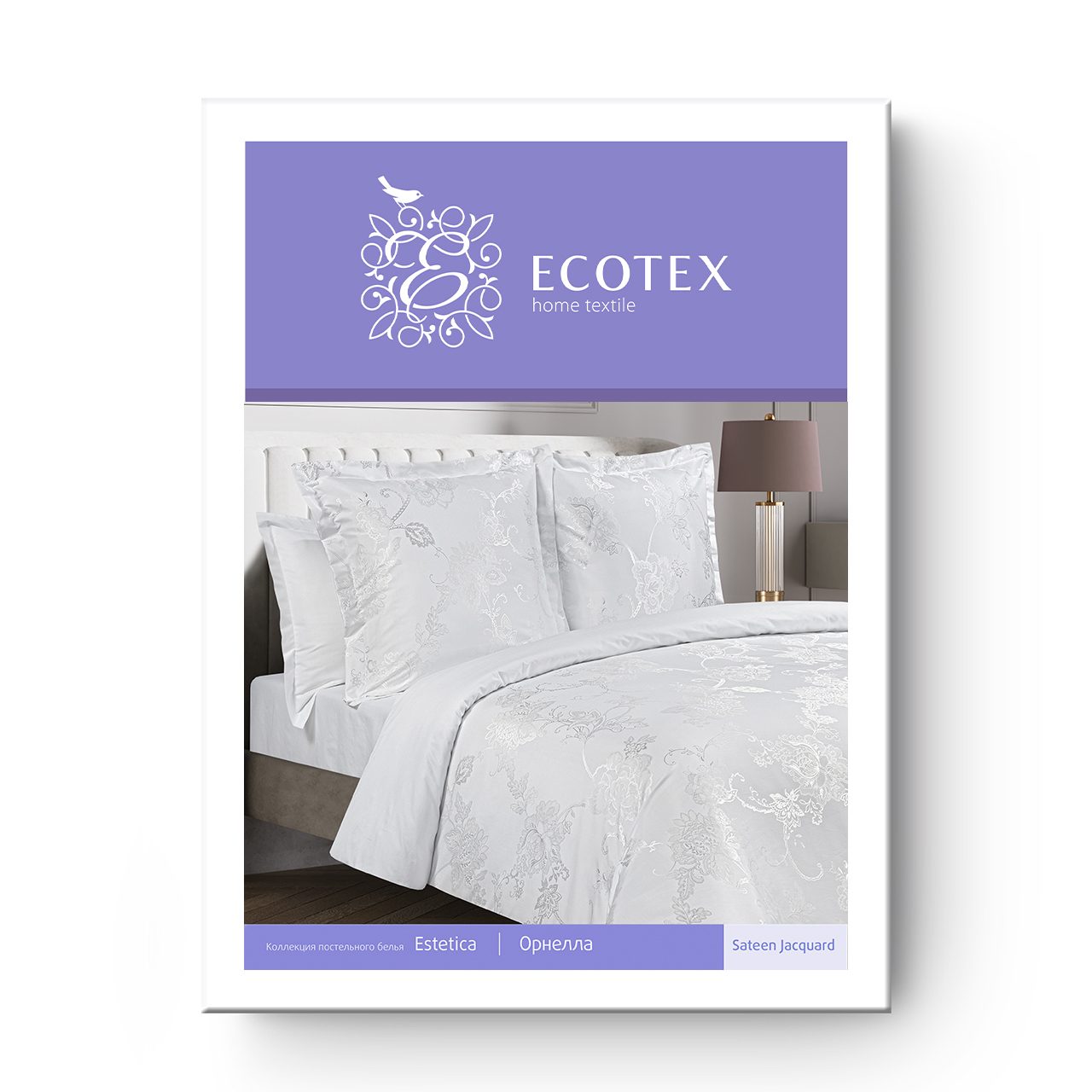 Постельное белье Орнелла