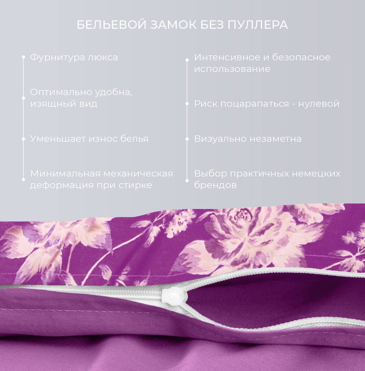 Постельное белье Мерседес