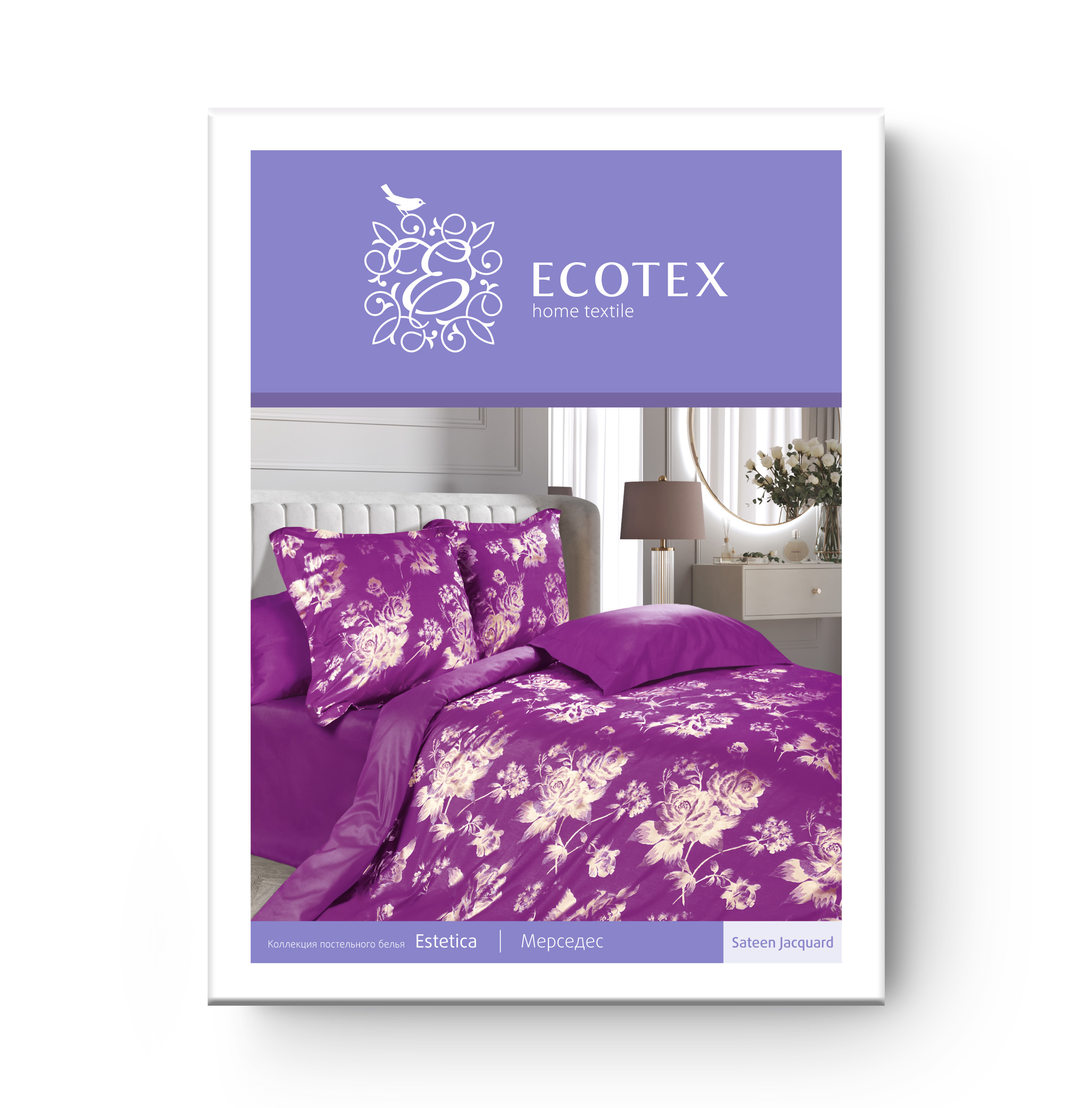 Постельное белье Мерседес