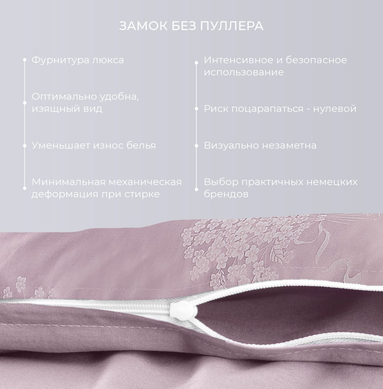 Постельное белье Мануэль