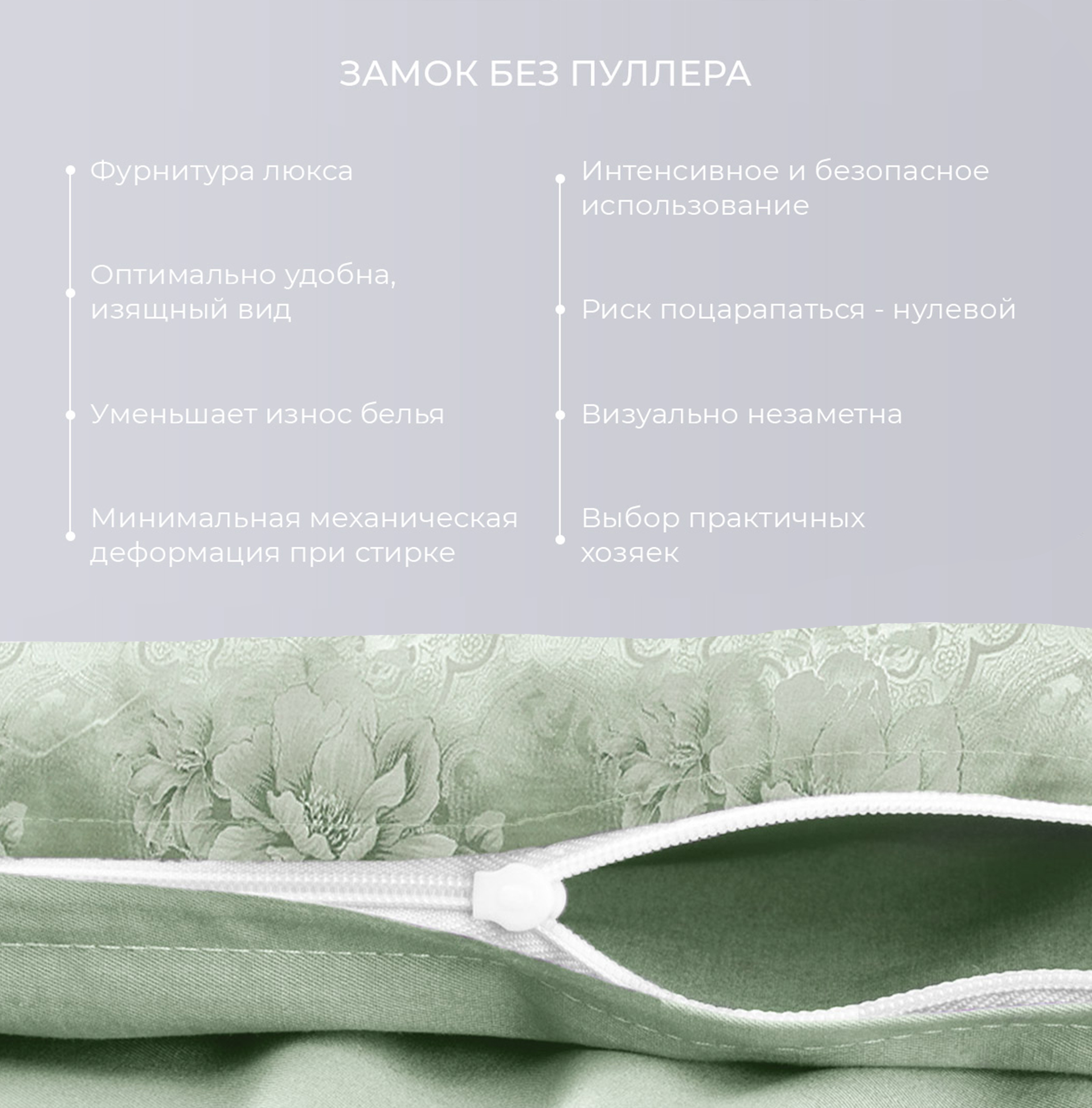 Постельное белье Летний сад