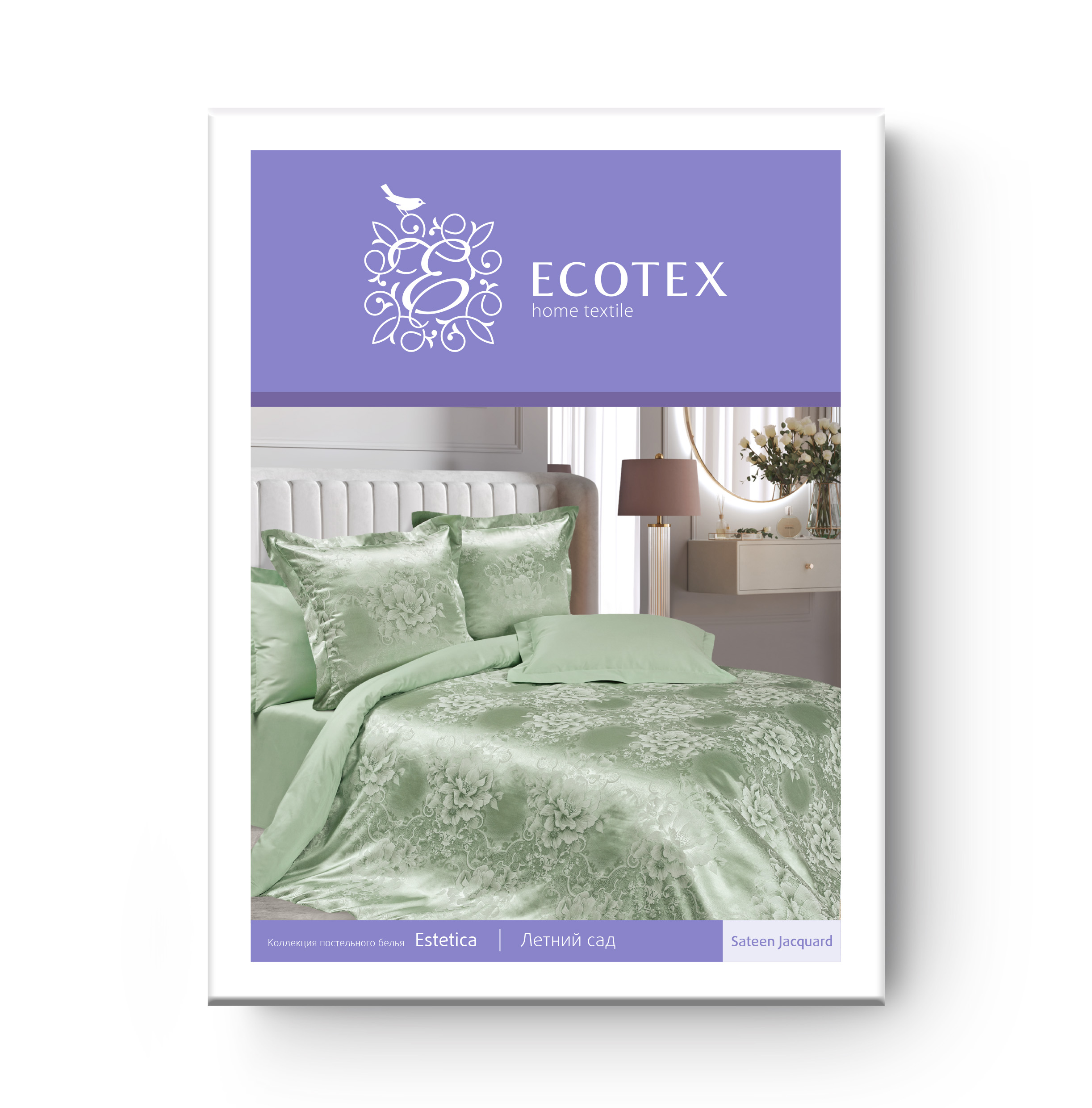 Постельное белье Летний сад