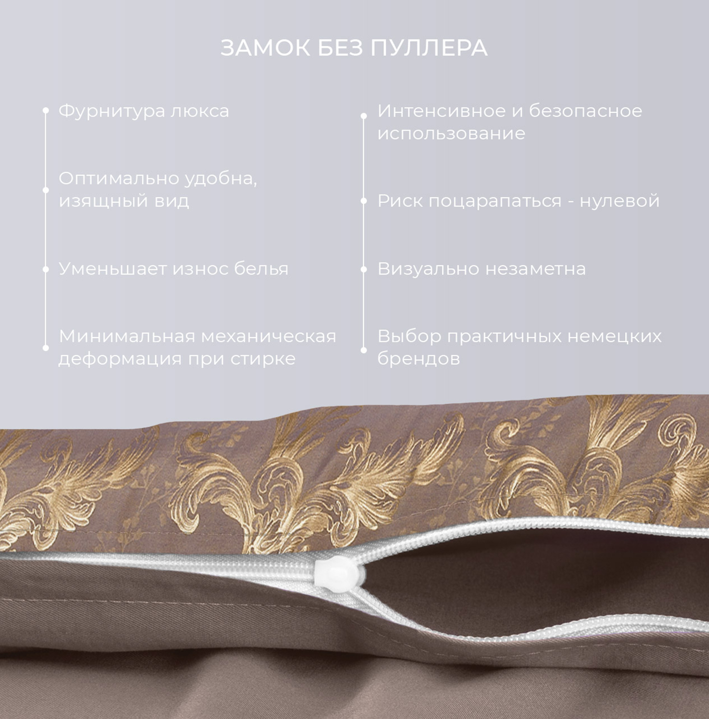 Постельное белье Кассандра