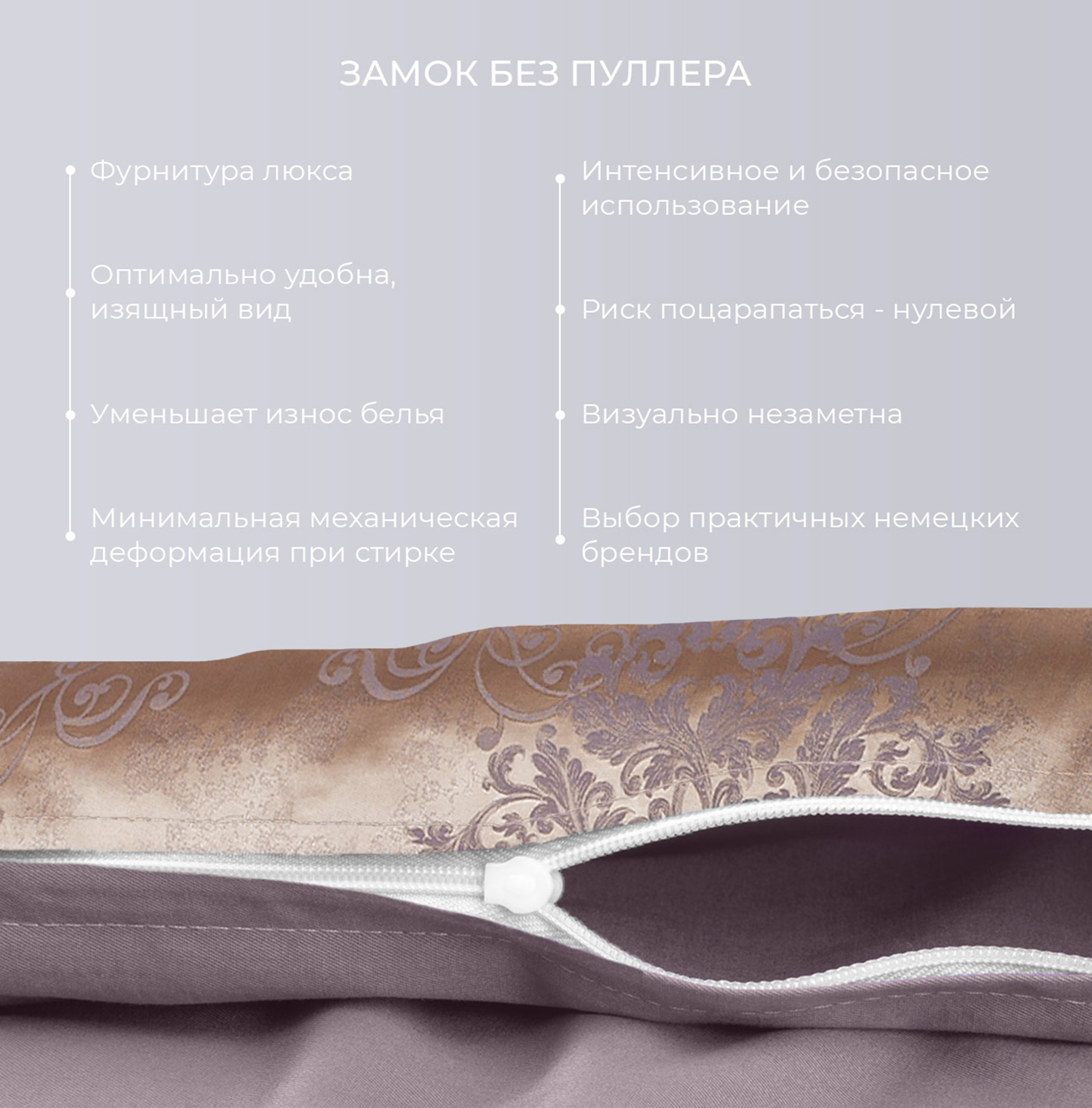 Постельное белье Карингтон