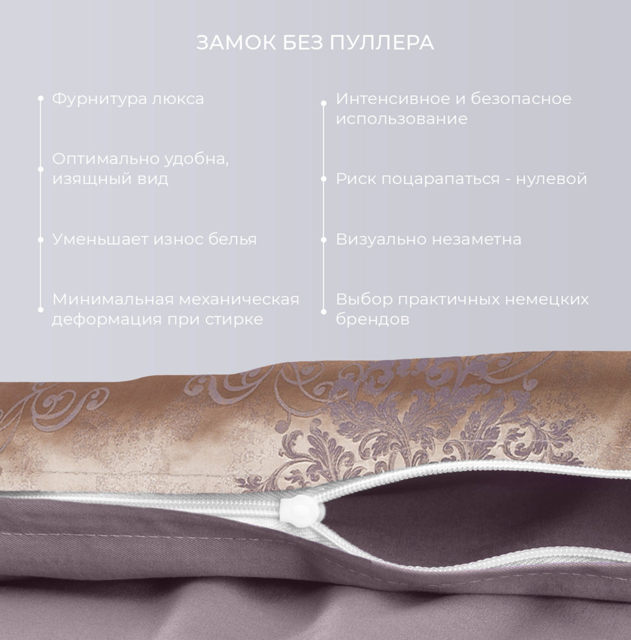 Постельное белье Карингтон