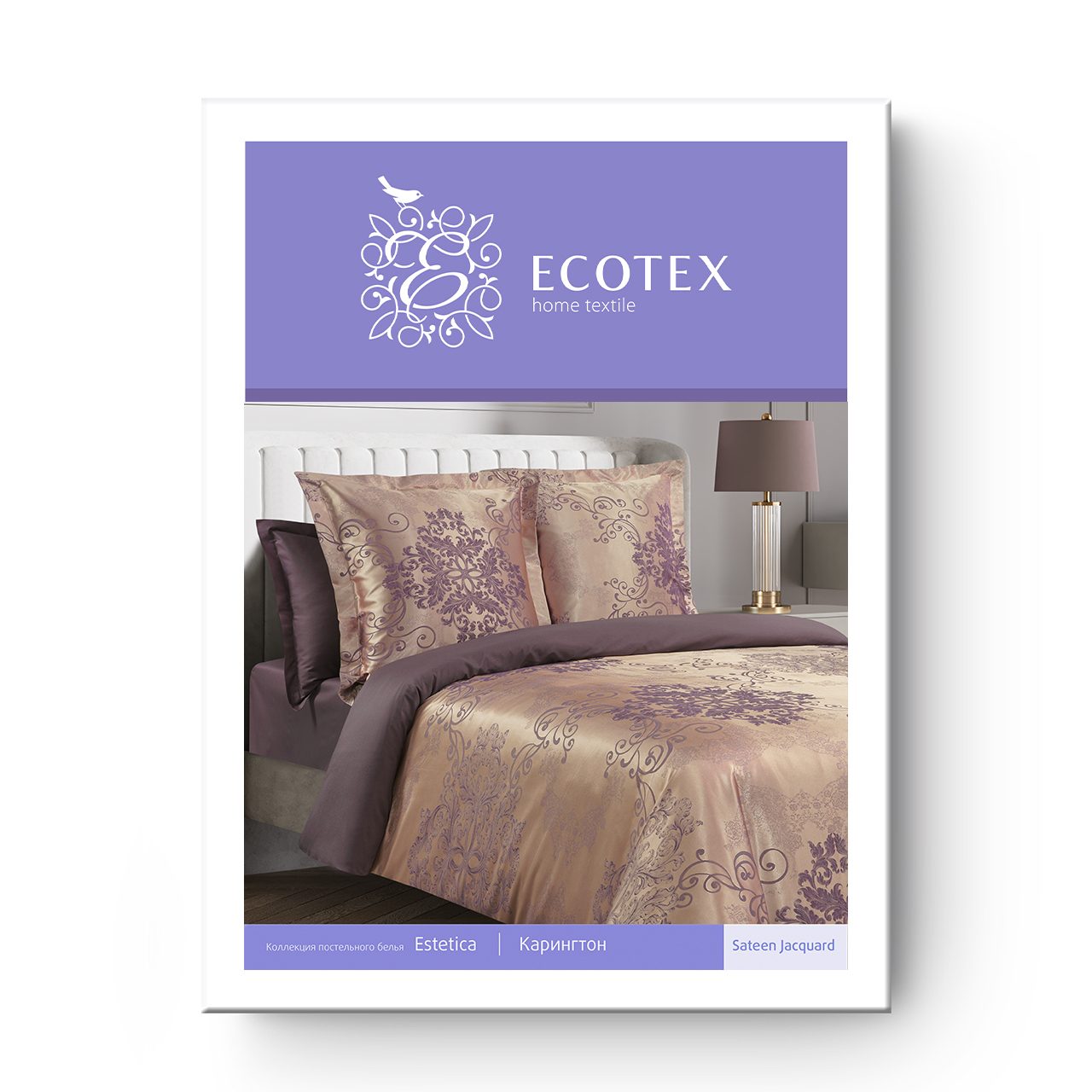 Постельное белье Карингтон