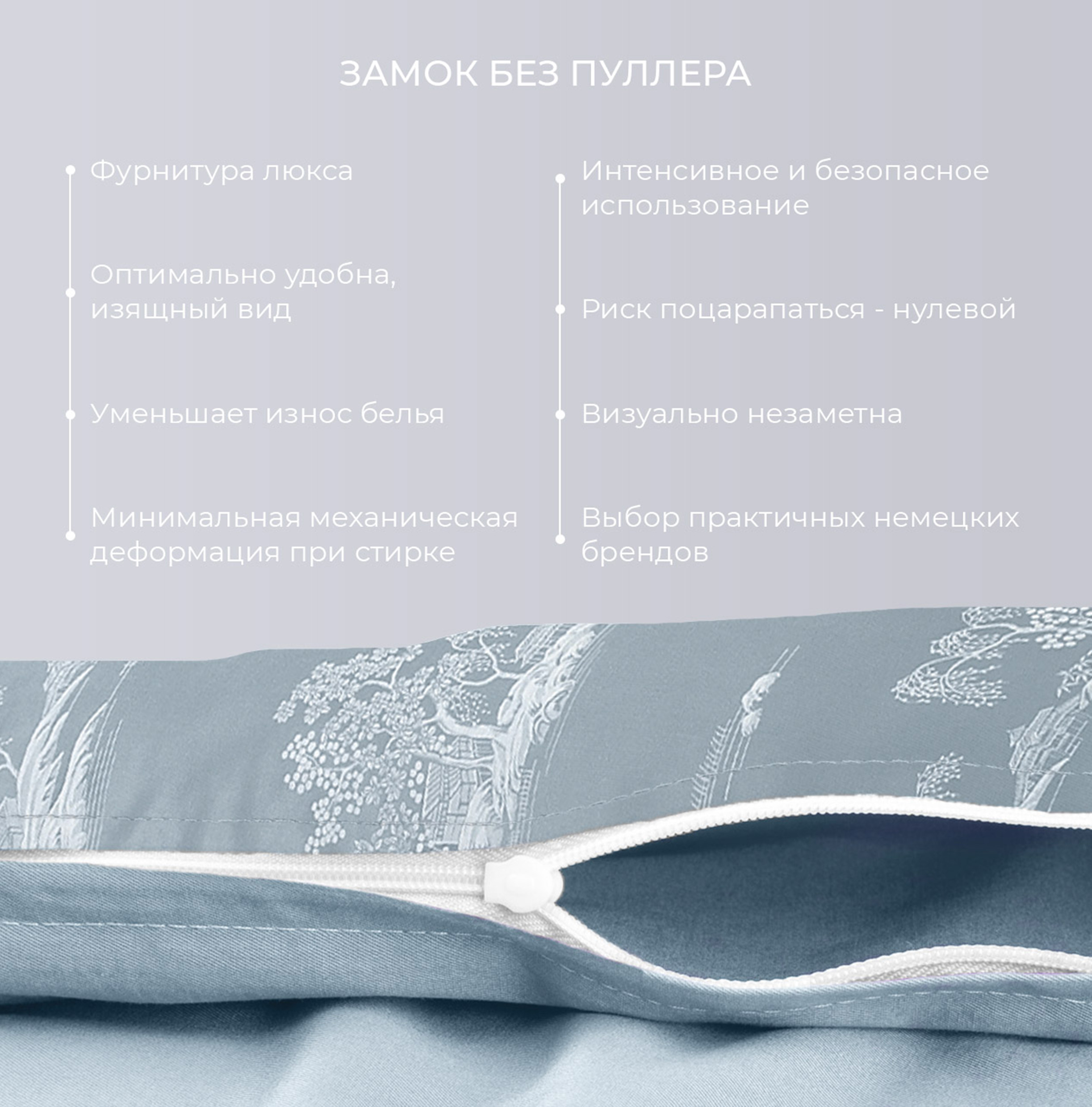 Постельное белье Итальянская Ривьера