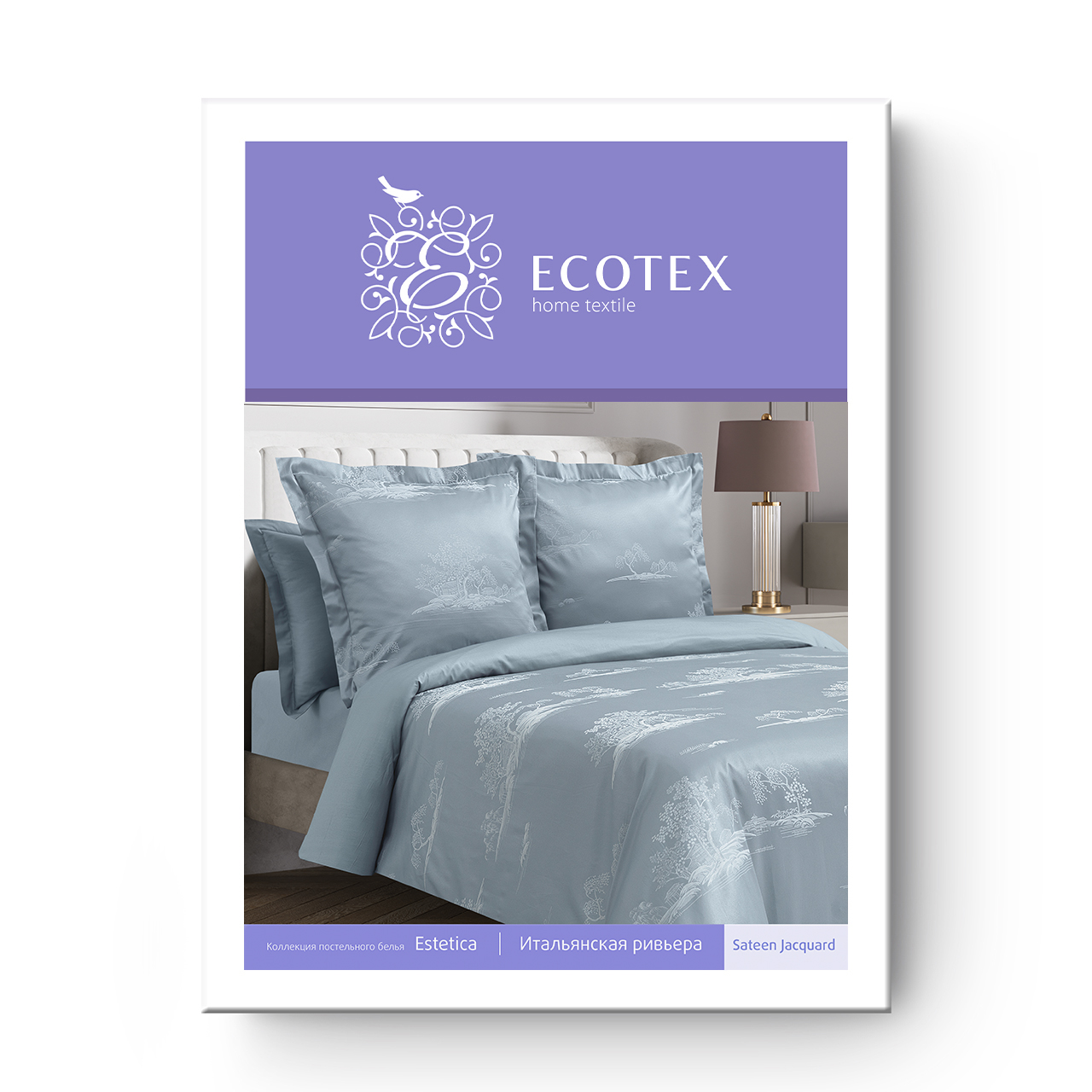 Постельное белье Итальянская Ривьера