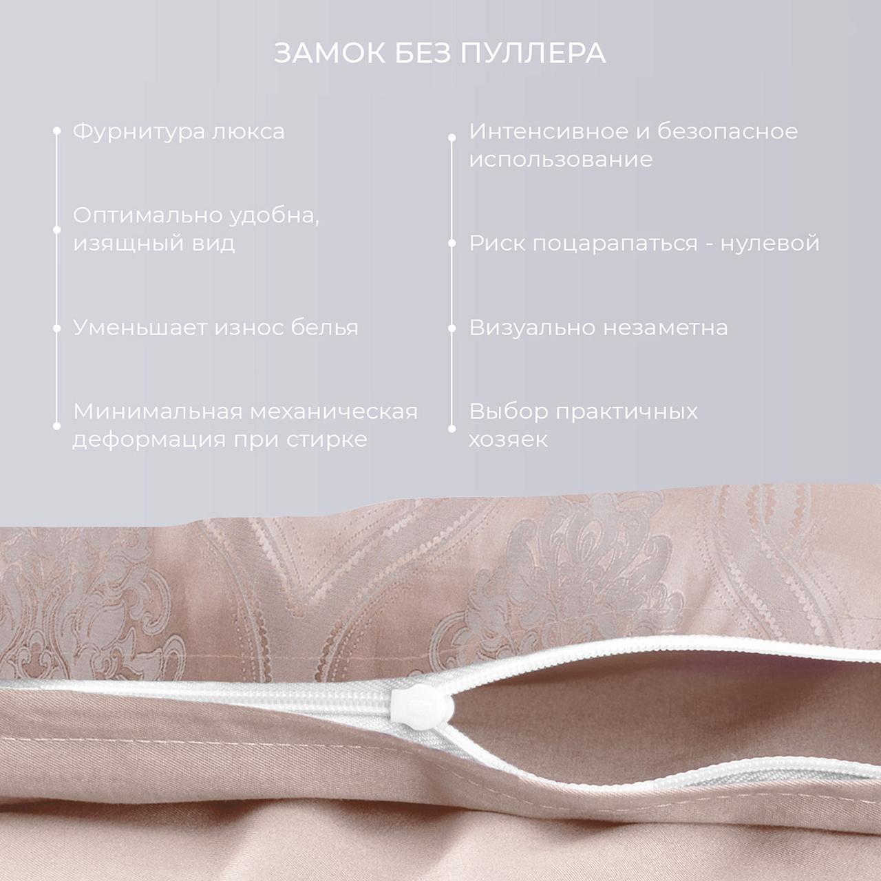 Постельное белье Жерминаль