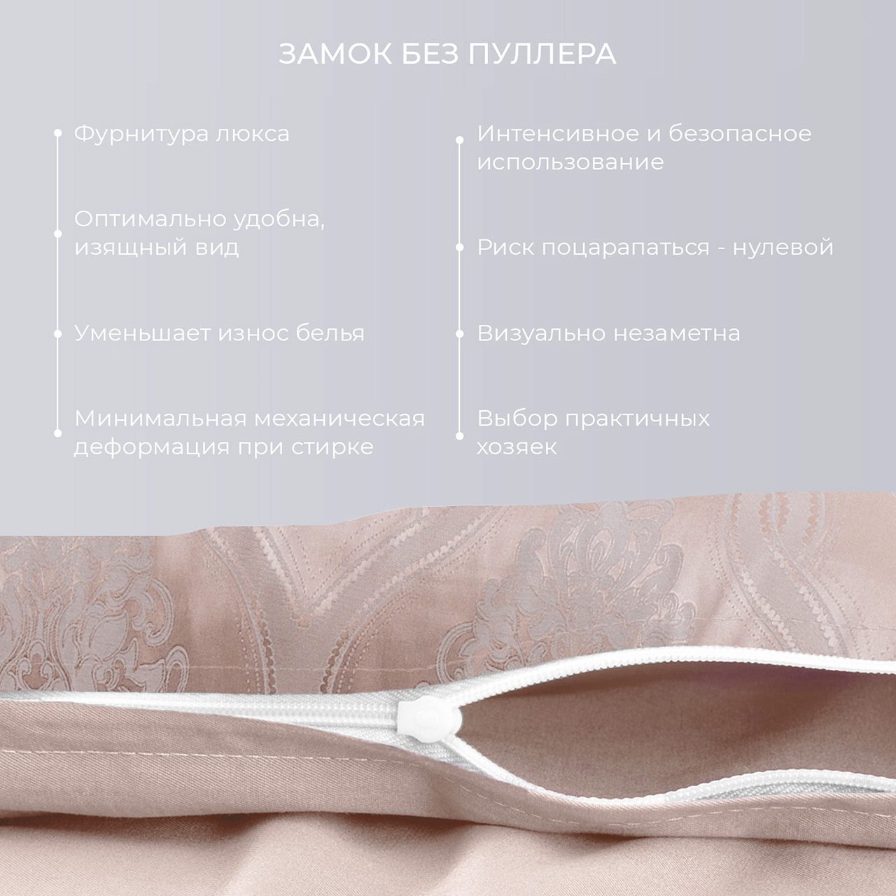 Постельное белье Жерминаль