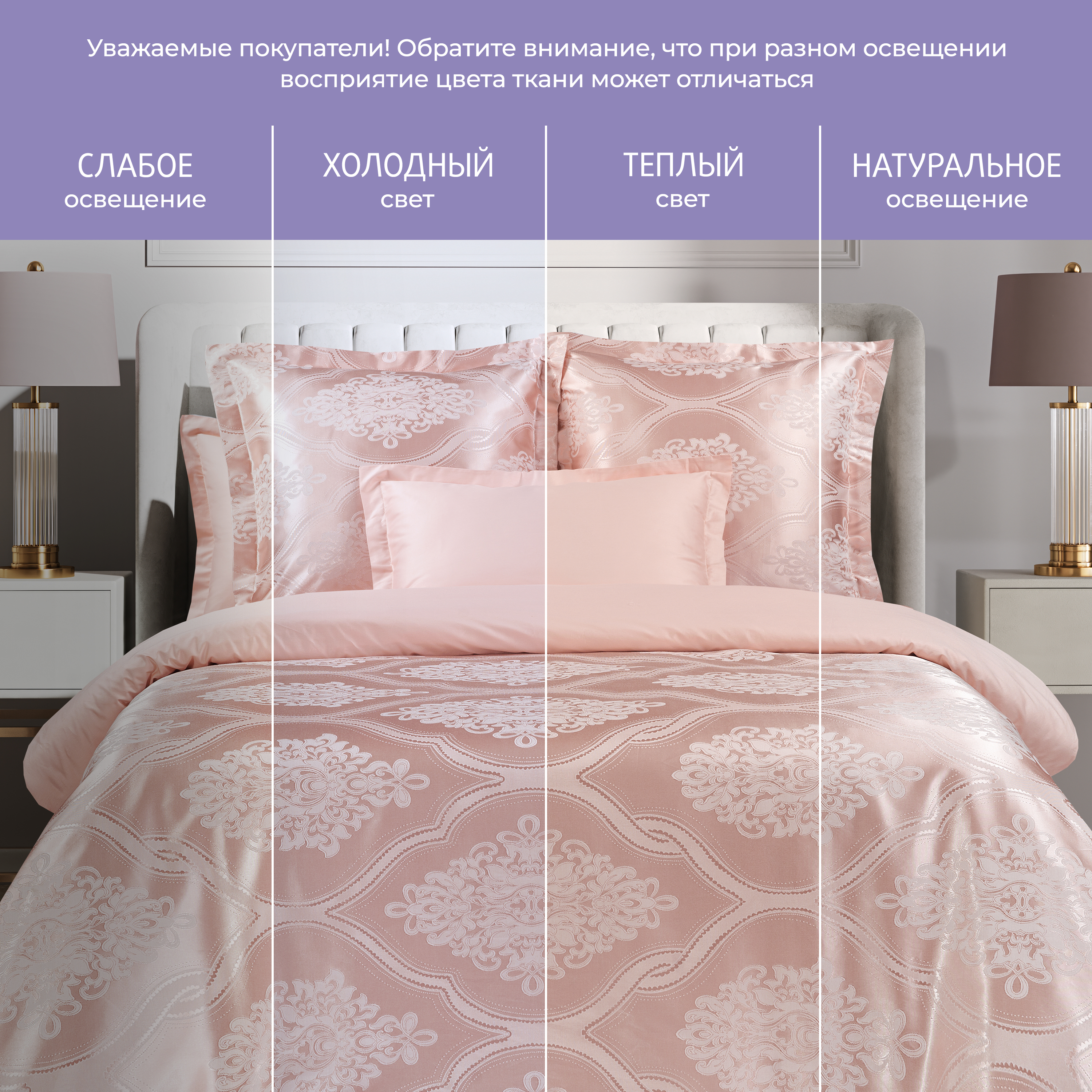 Постельное белье Жерминаль