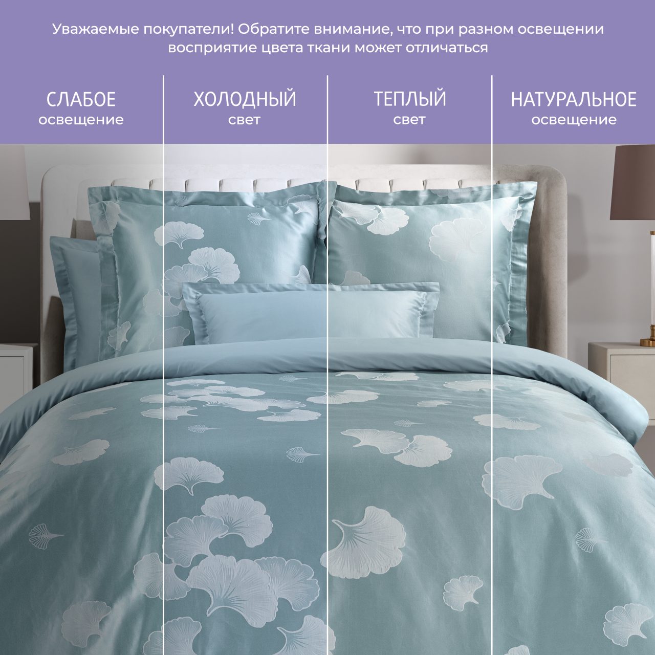 Постельное белье Жардин