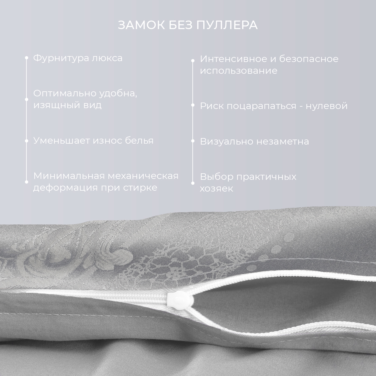 Постельное белье Джуно