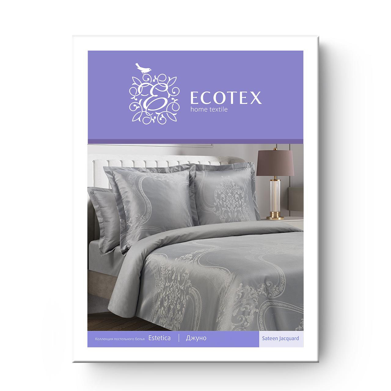 Постельное белье Джуно