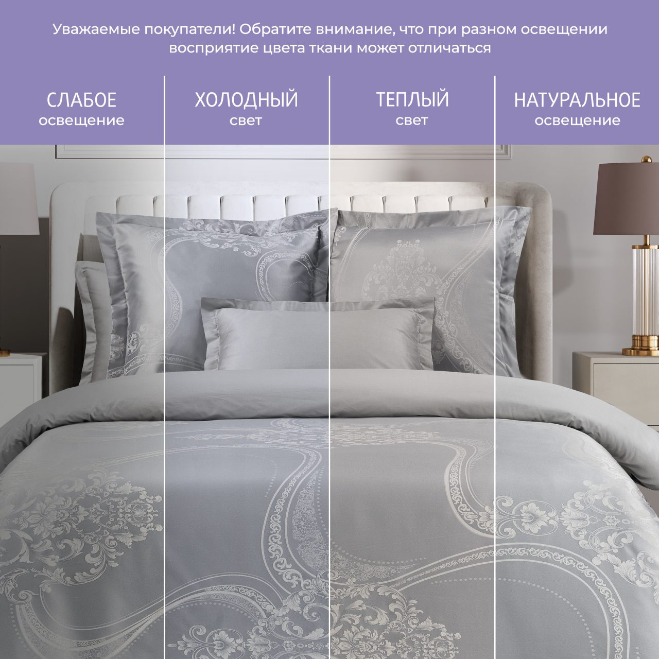 Постельное белье Джуно