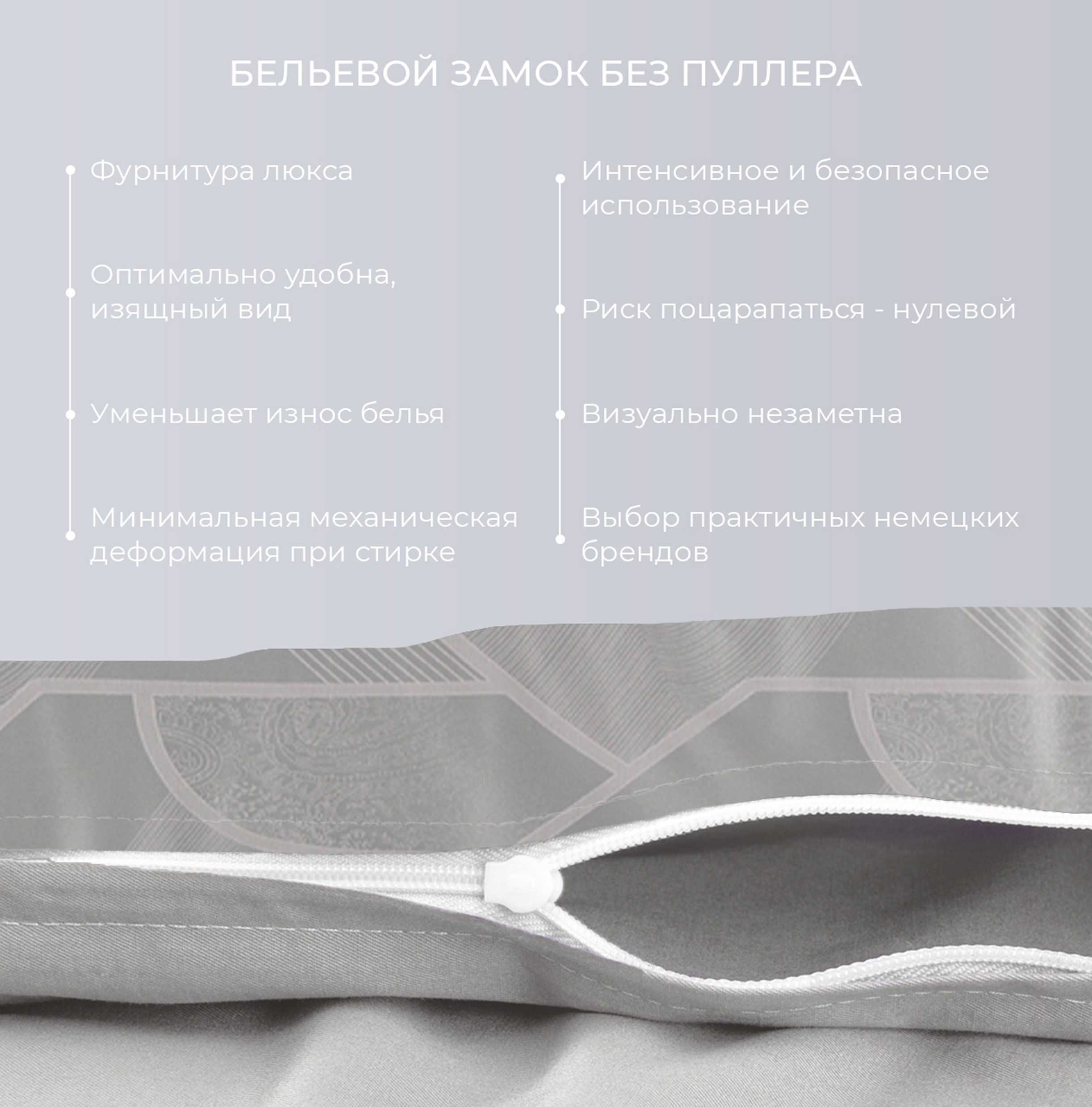 Постельное белье Дельта