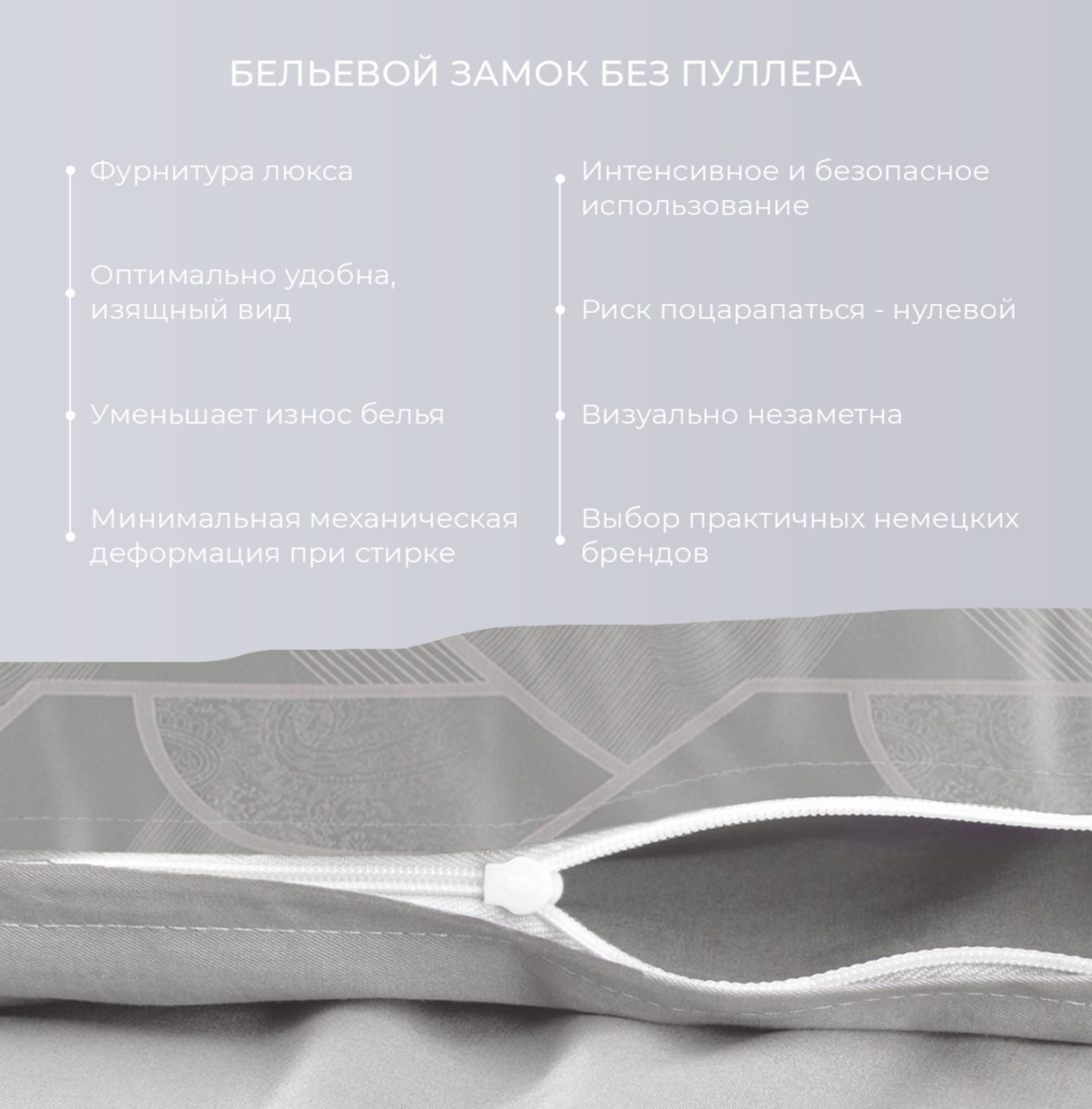 Постельное белье Дельта