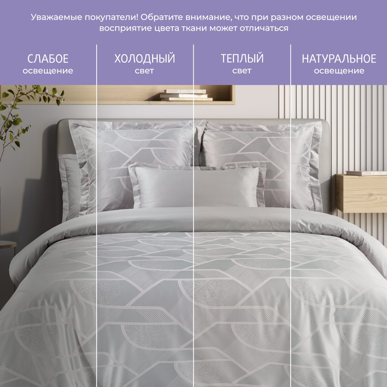 Постельное белье Дельта