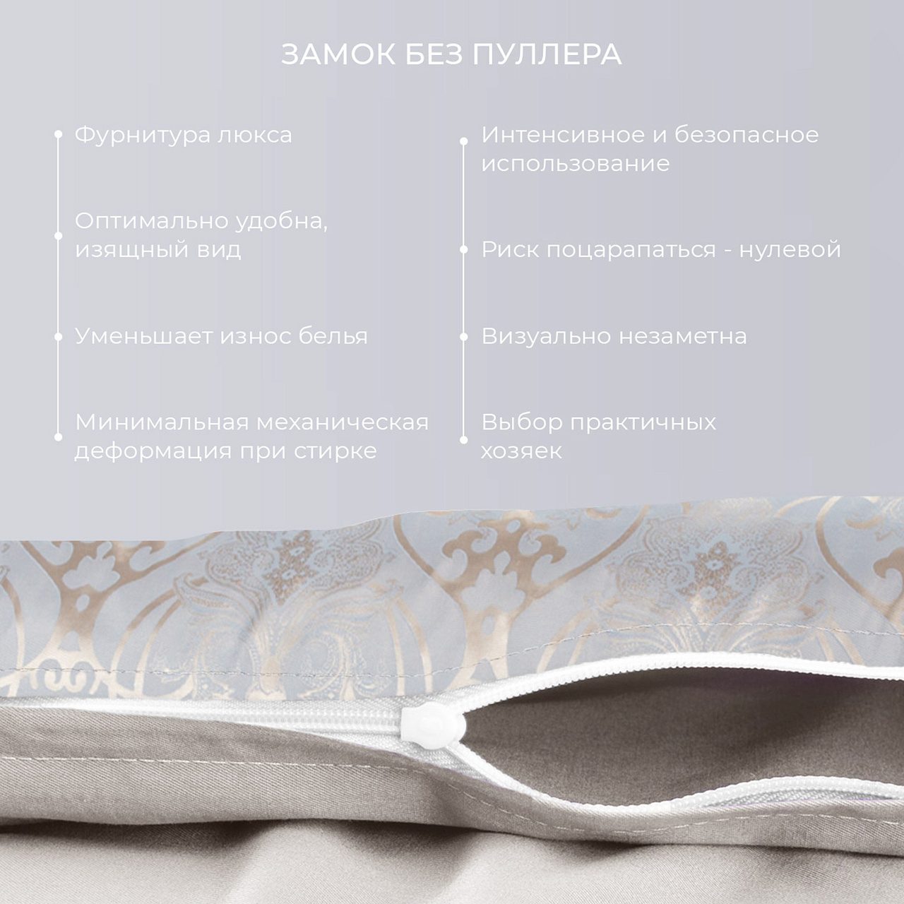 Постельное белье Глейс