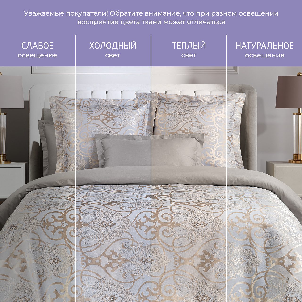 Постельное белье Глейс