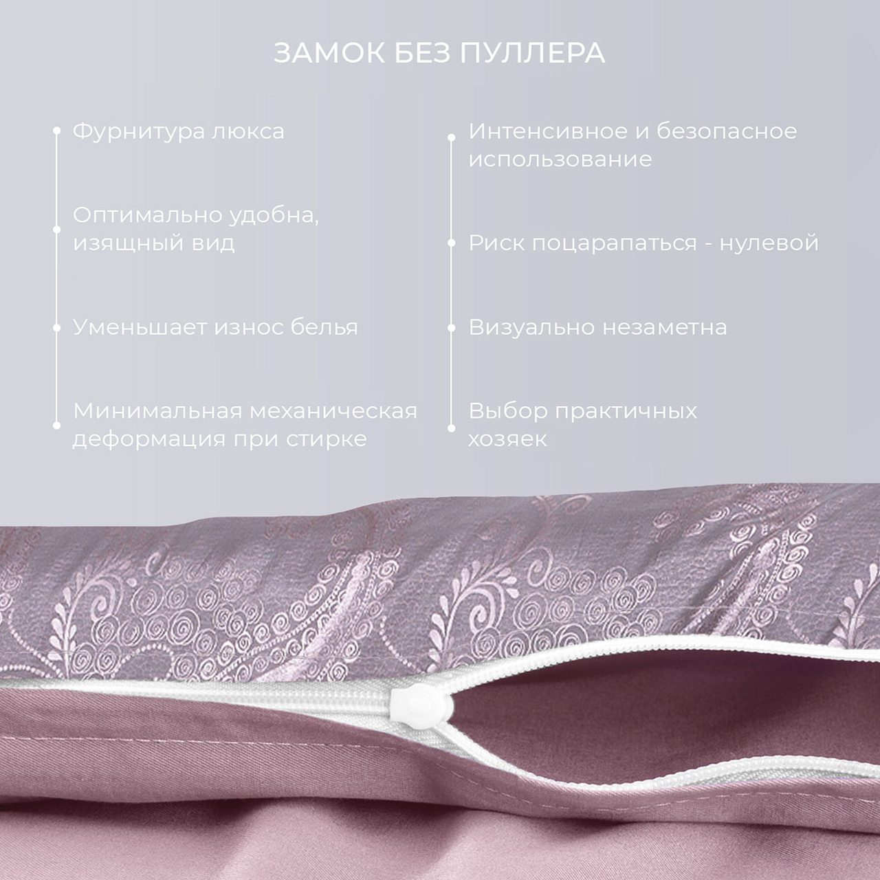 Постельное белье Виктория