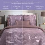 Постельное белье Виктория