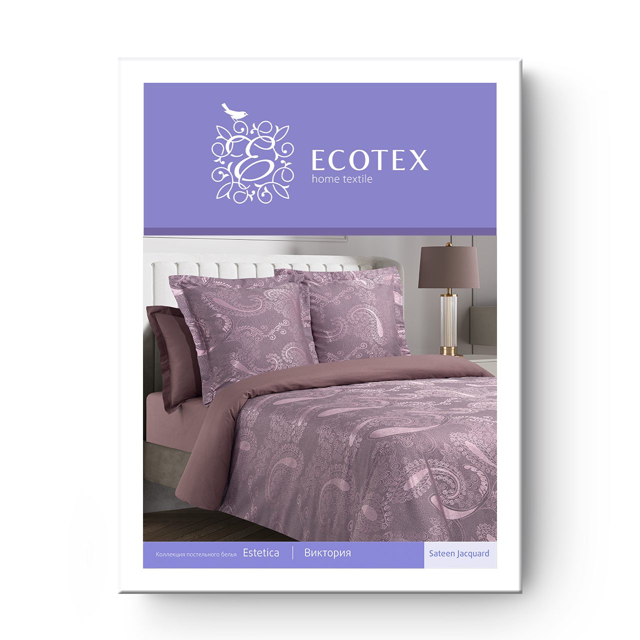 Постельное белье Виктория