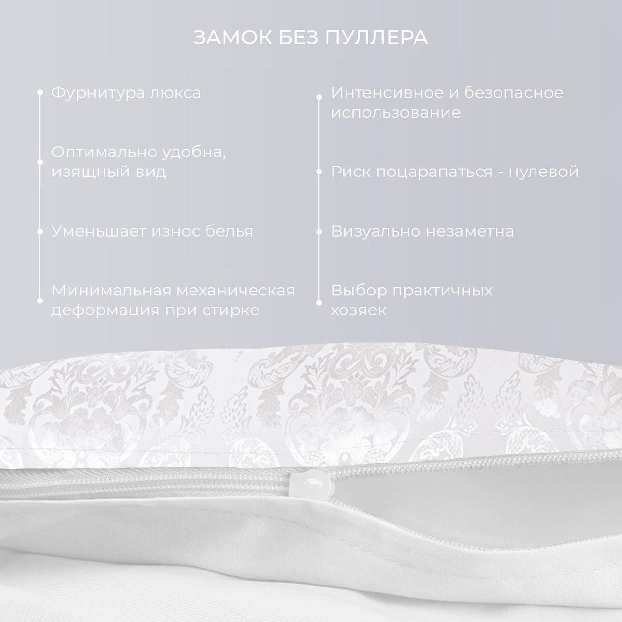 Постельное белье Бриллиант