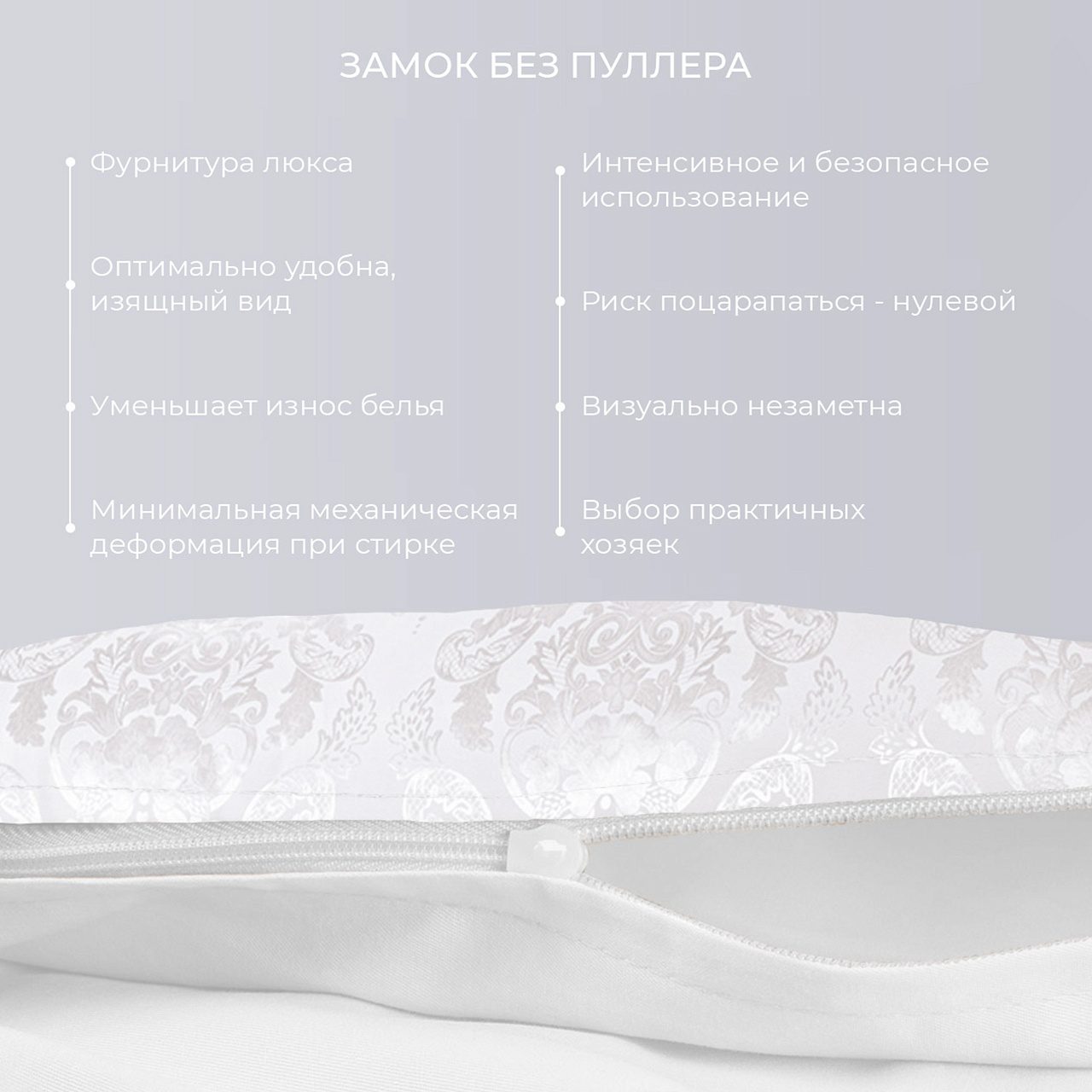 Постельное белье Бриллиант