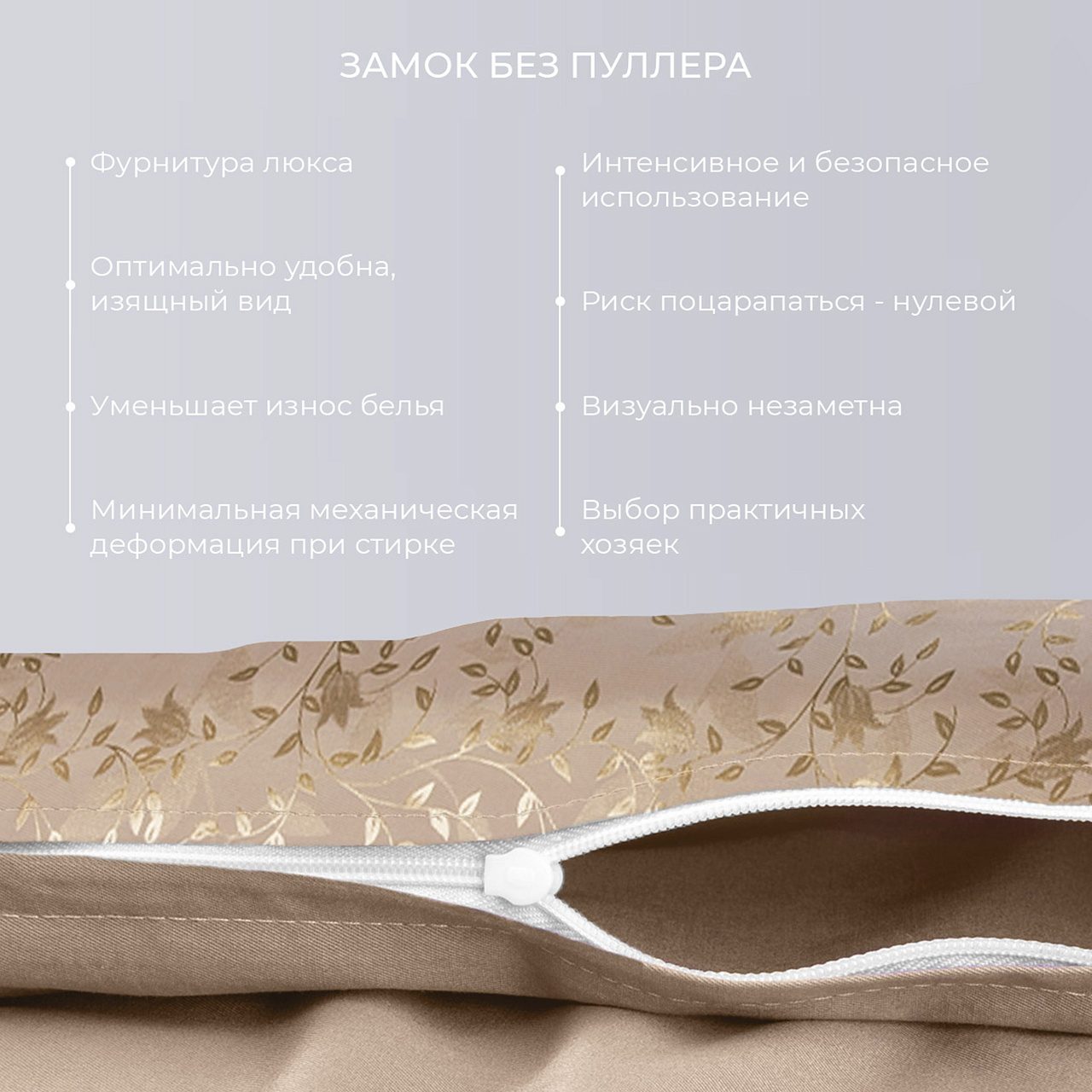 Постельное белье Брианза