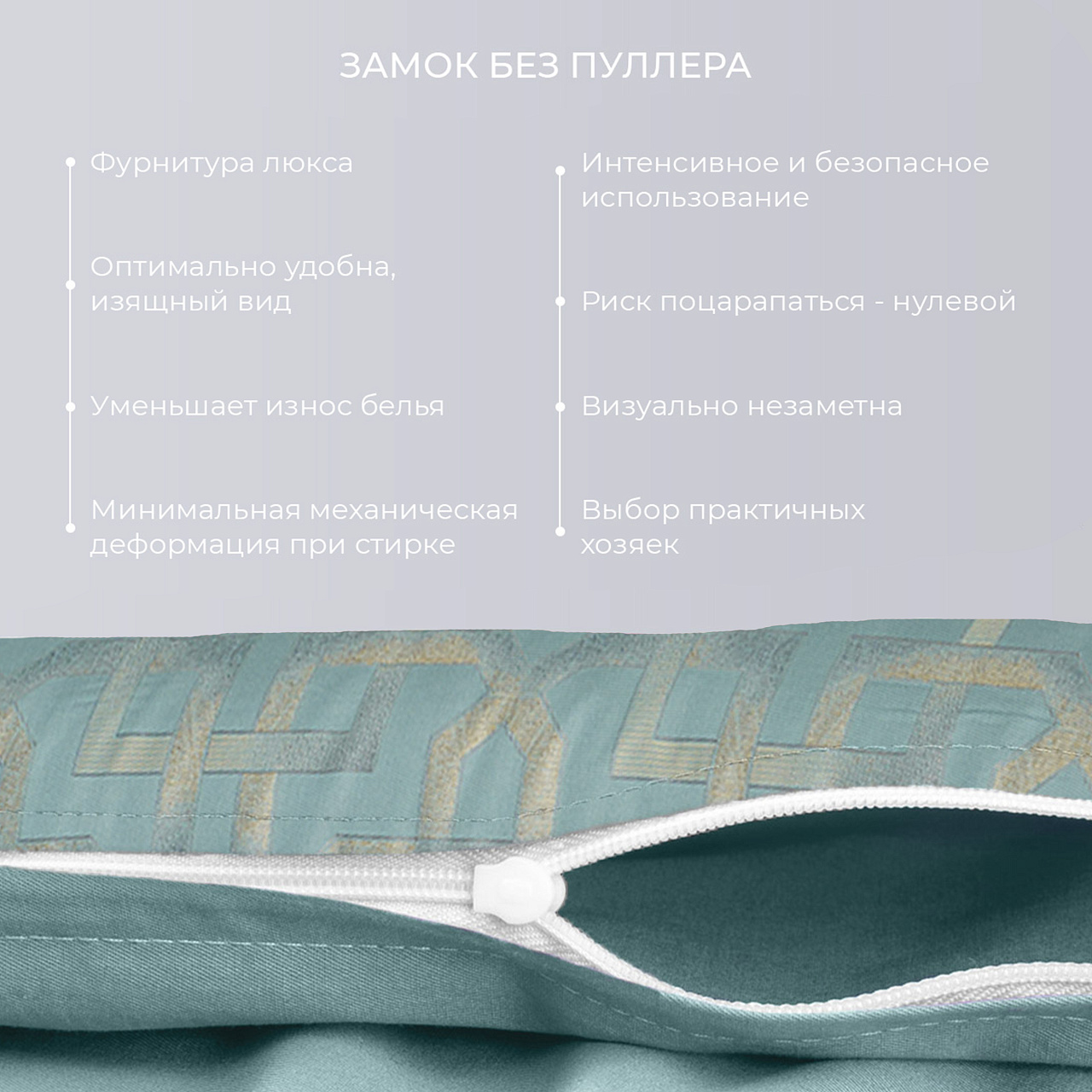 Постельное белье Бенедикт