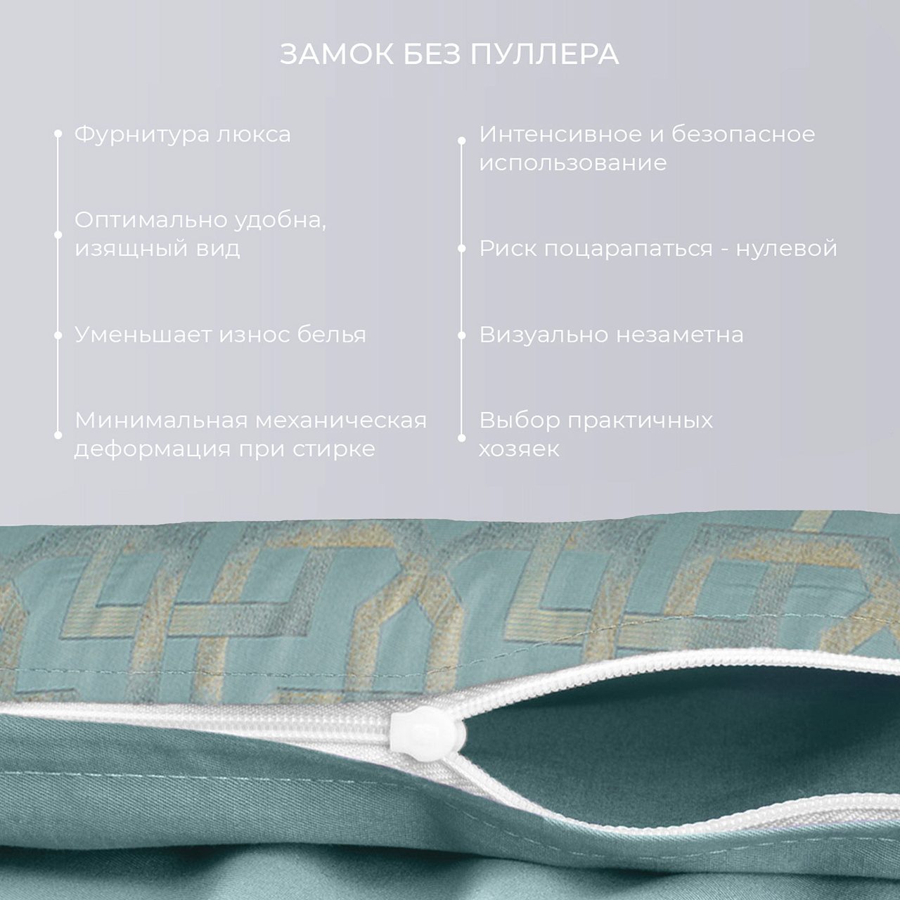 Постельное белье Бенедикт