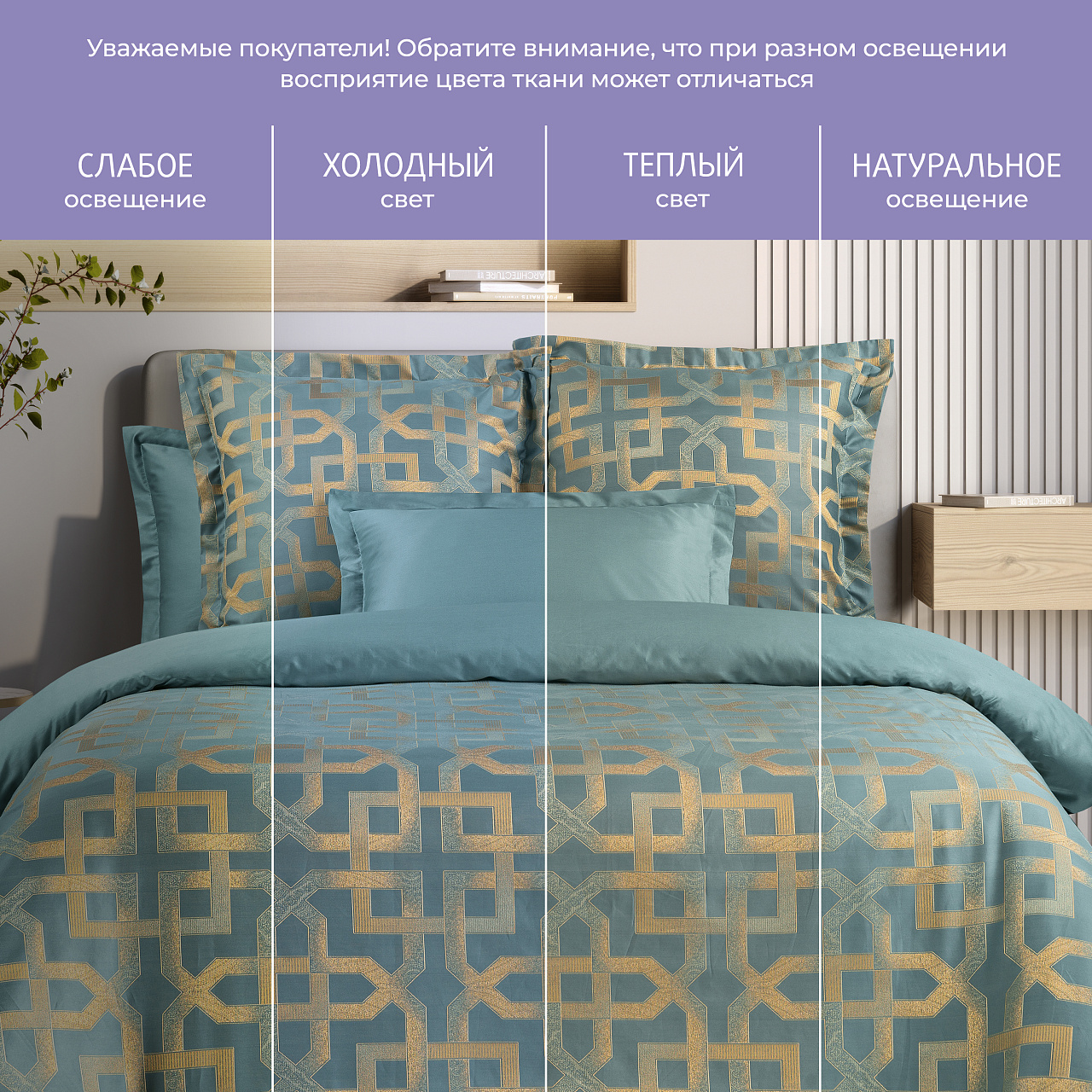 Постельное белье Бенедикт