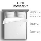 Постельное белье Белиссимо