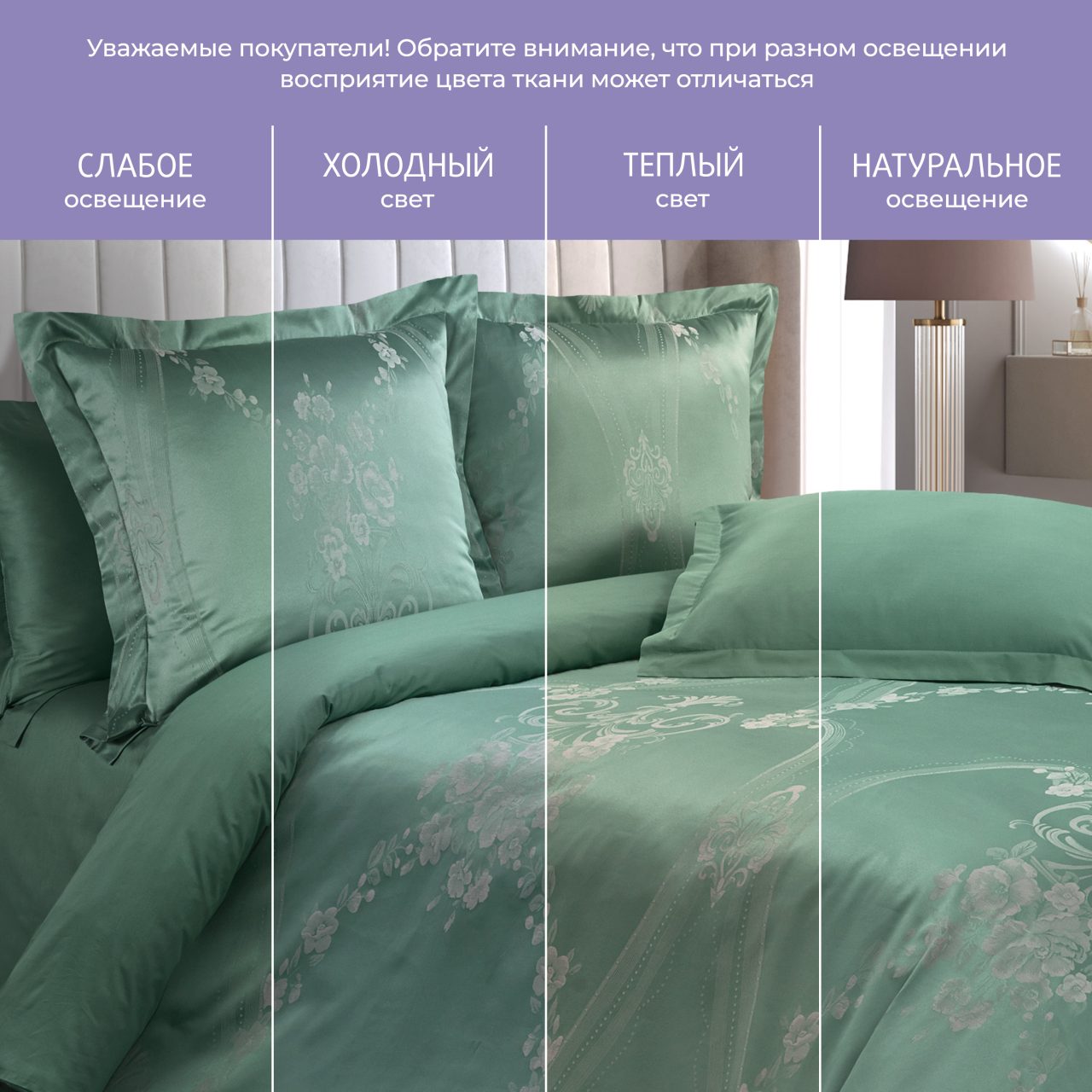 Постельное белье Анжелика