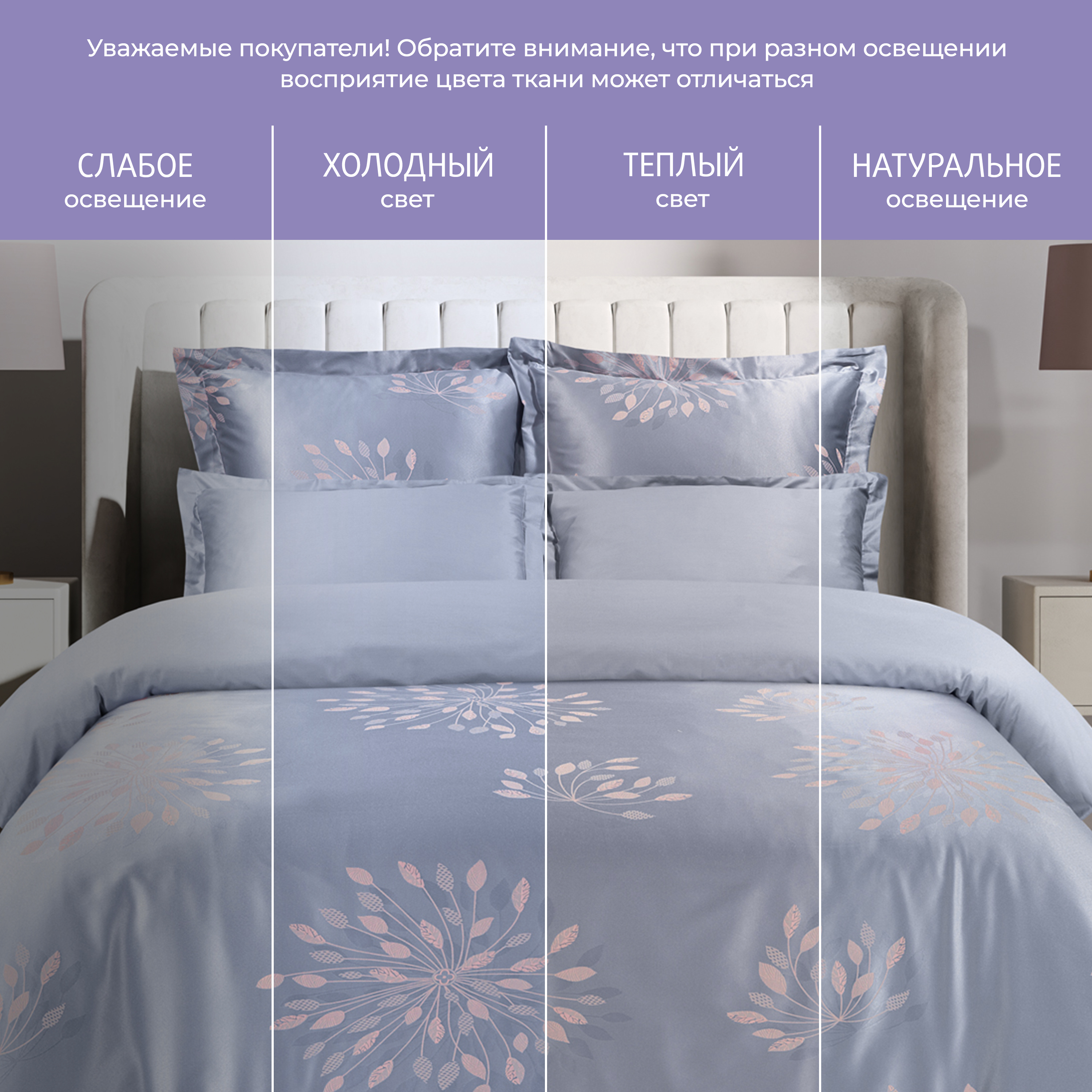 Постельное белье Амариллис