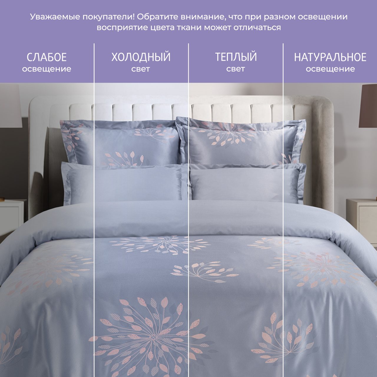 Постельное белье Амариллис