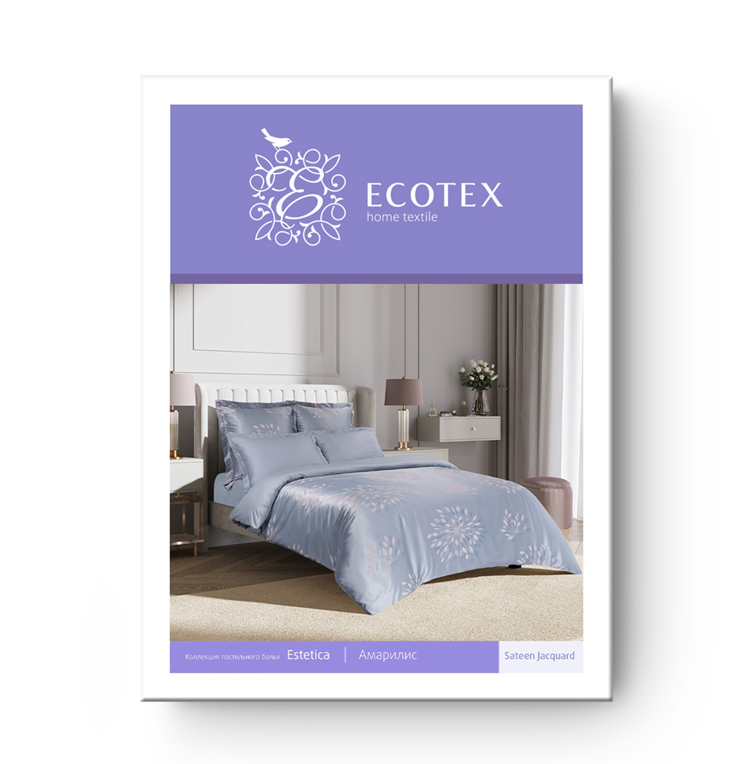 Постельное белье Амариллис