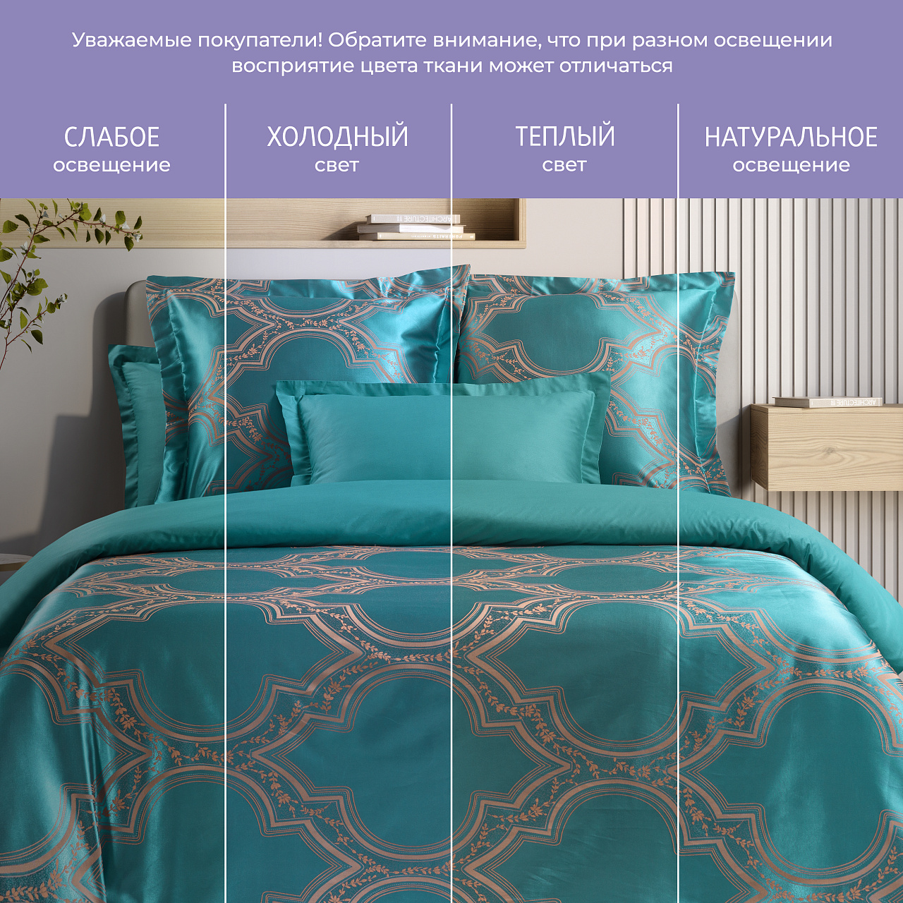 Постельное белье Альфредо