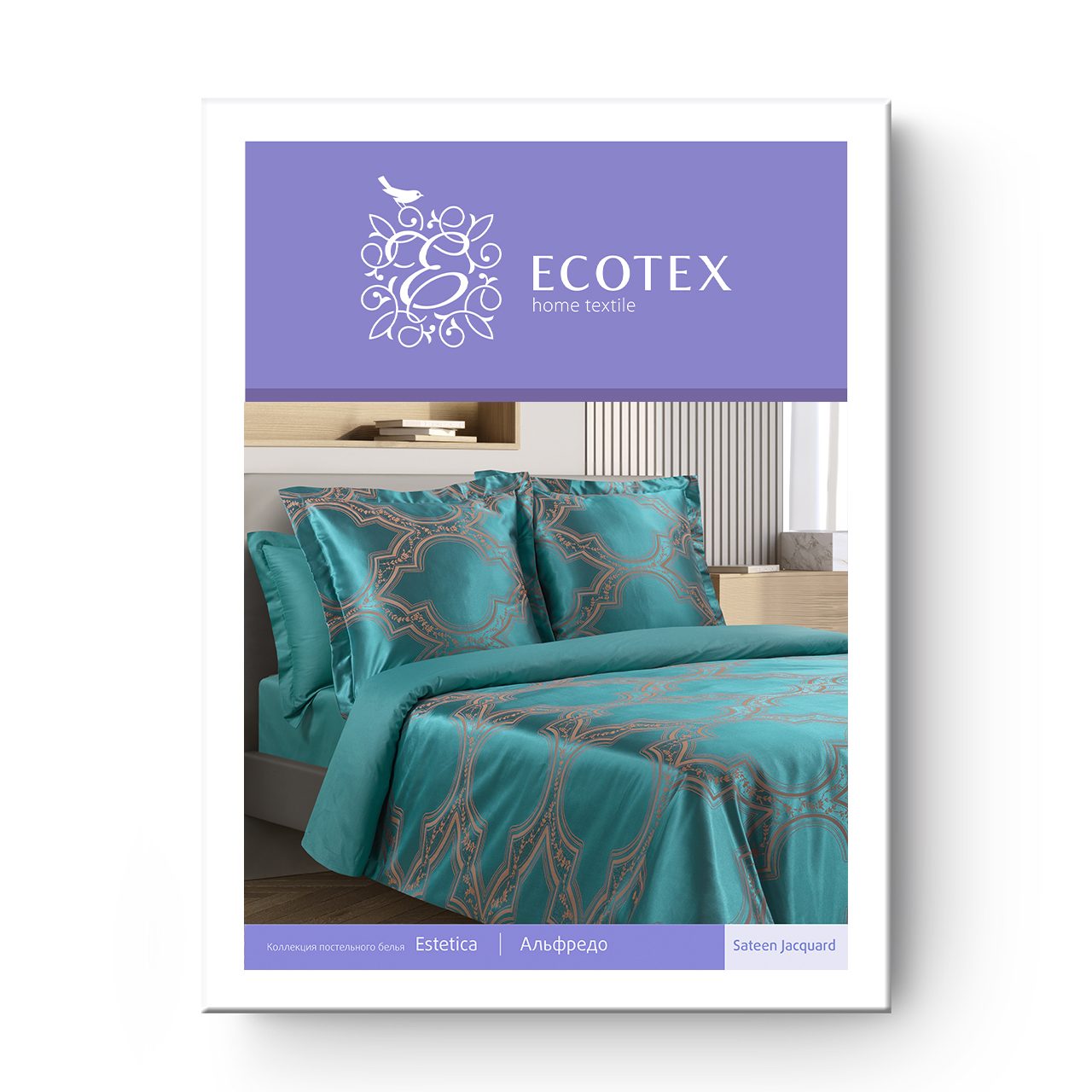 Постельное белье Альфредо