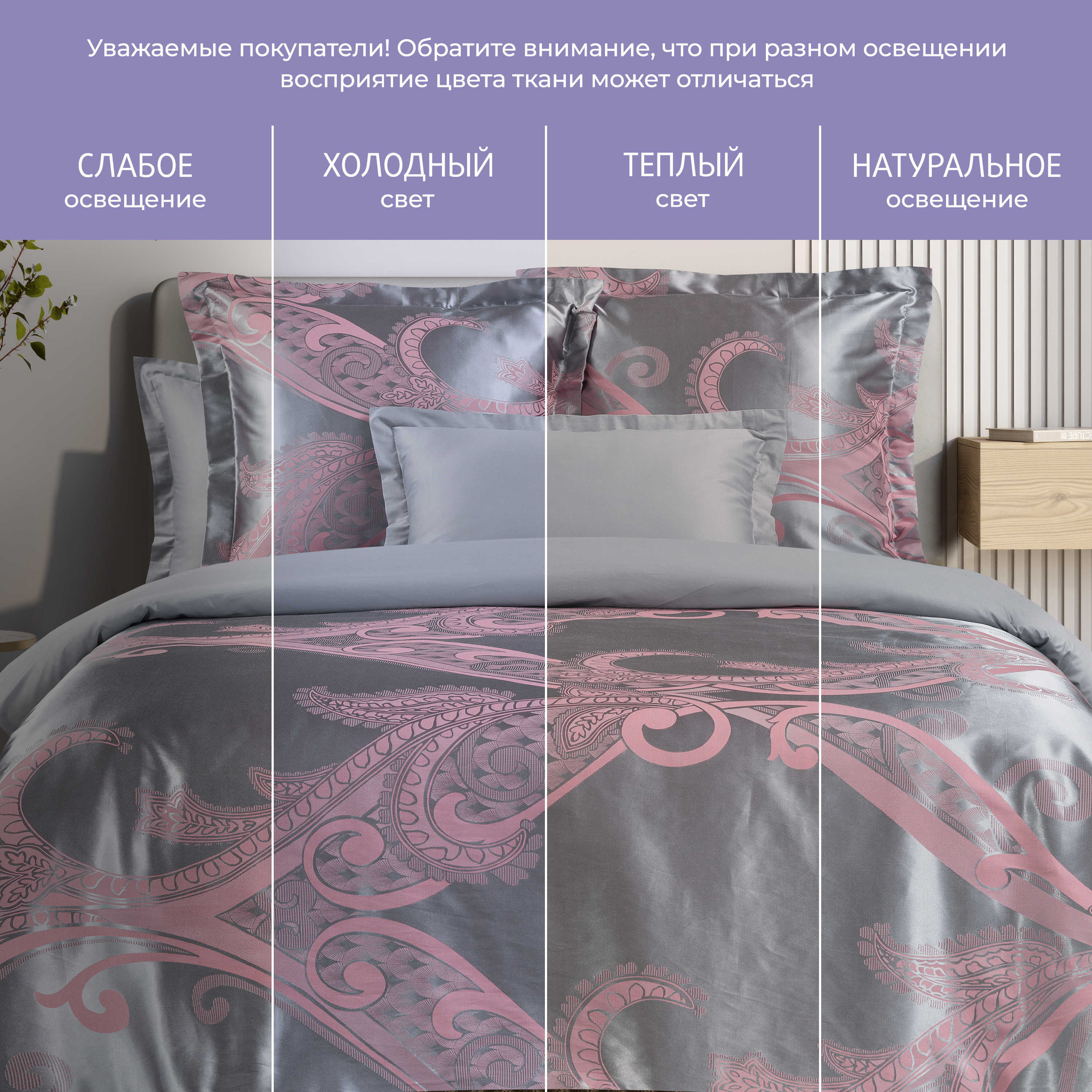 Постельное белье Беатрис