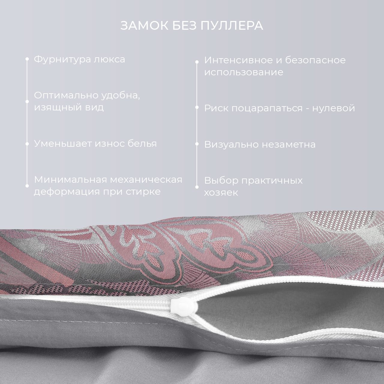 Постельное белье Беатрис