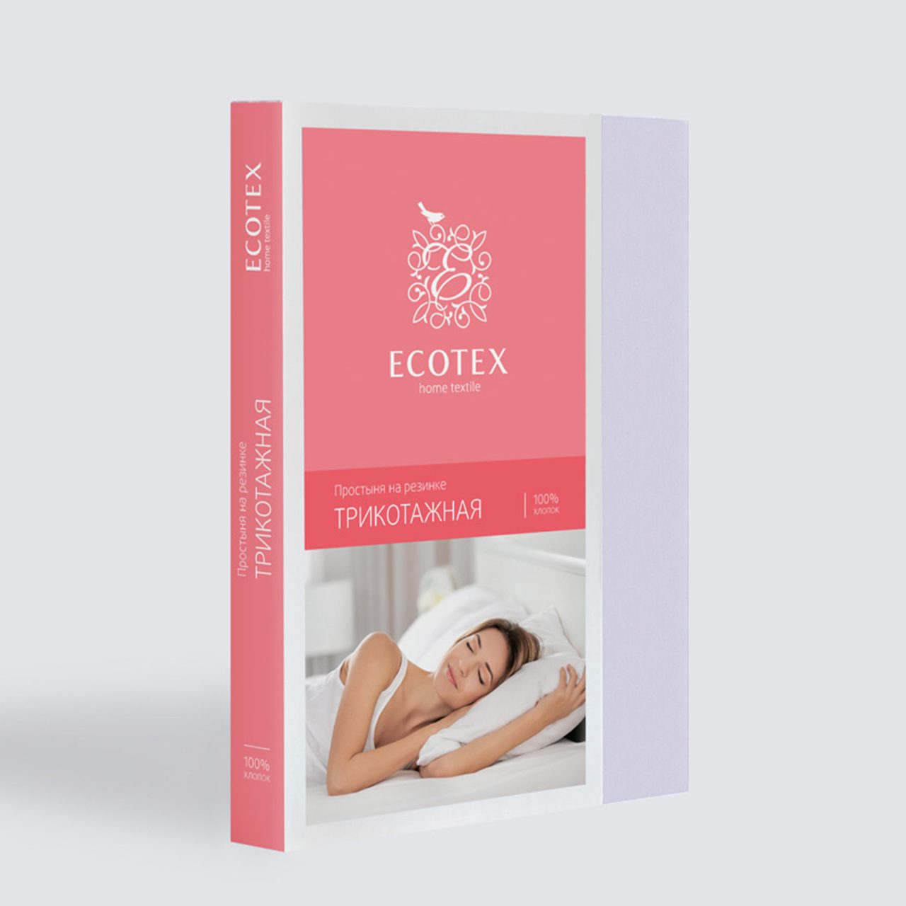 Простыня на резинке Трикотажная сиреневая