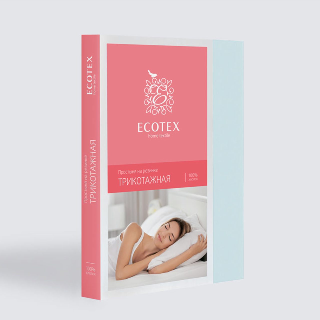 Простыня на резинке Трикотажная голубая