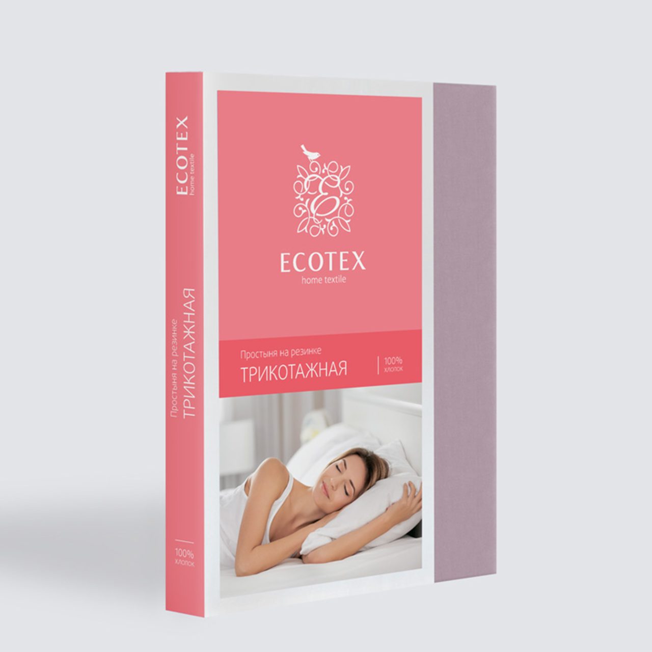 Простыня на резинке Трикотажная бузина