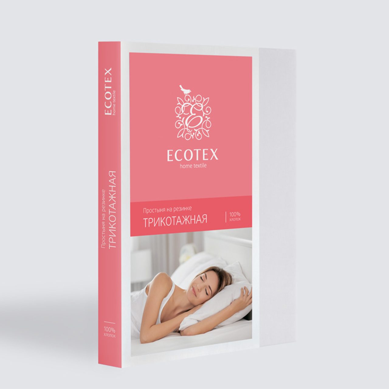 Простыня на резинке Трикотажная белая
