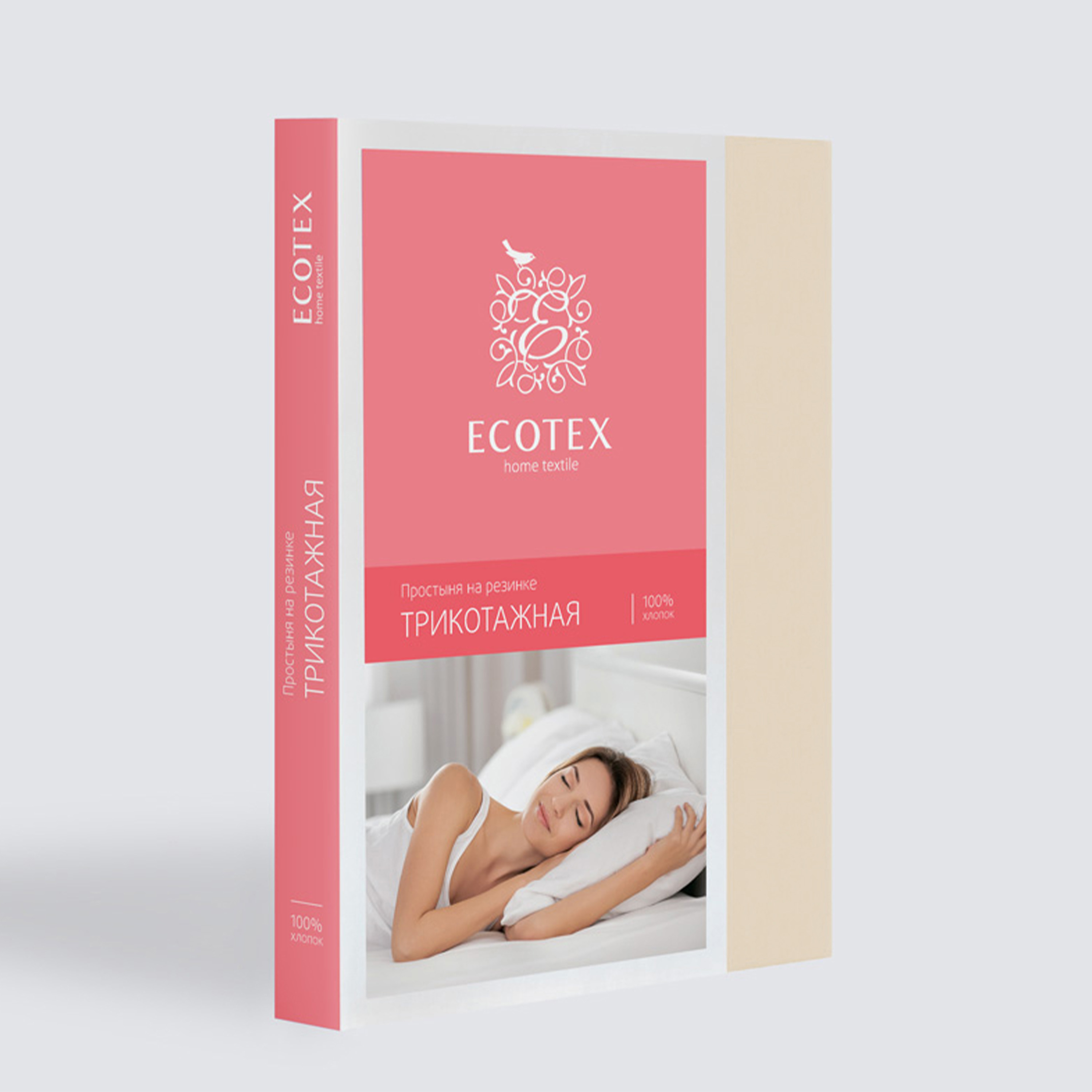 Простыня на резинке Трикотажная бежевая